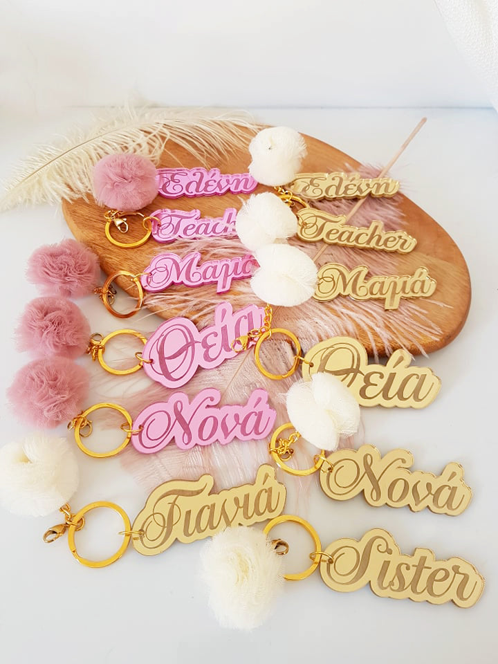 Μπρελόκ καθρέφτης με πον πον (μαμά, νονά, θεία, γιαγιά, sister, teacher, όνομα) - So Cute by Dimi