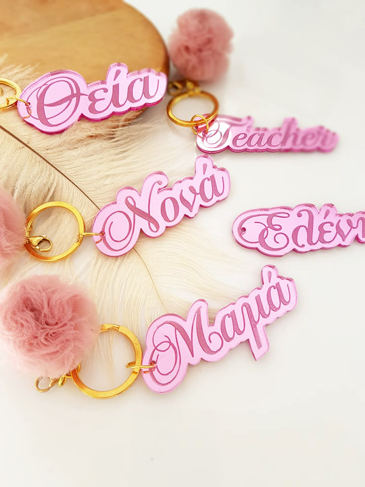 Μπρελόκ καθρέφτης με πον πον (μαμά, νονά, θεία, γιαγιά, sister, teacher, όνομα) - So Cute by Dimi
