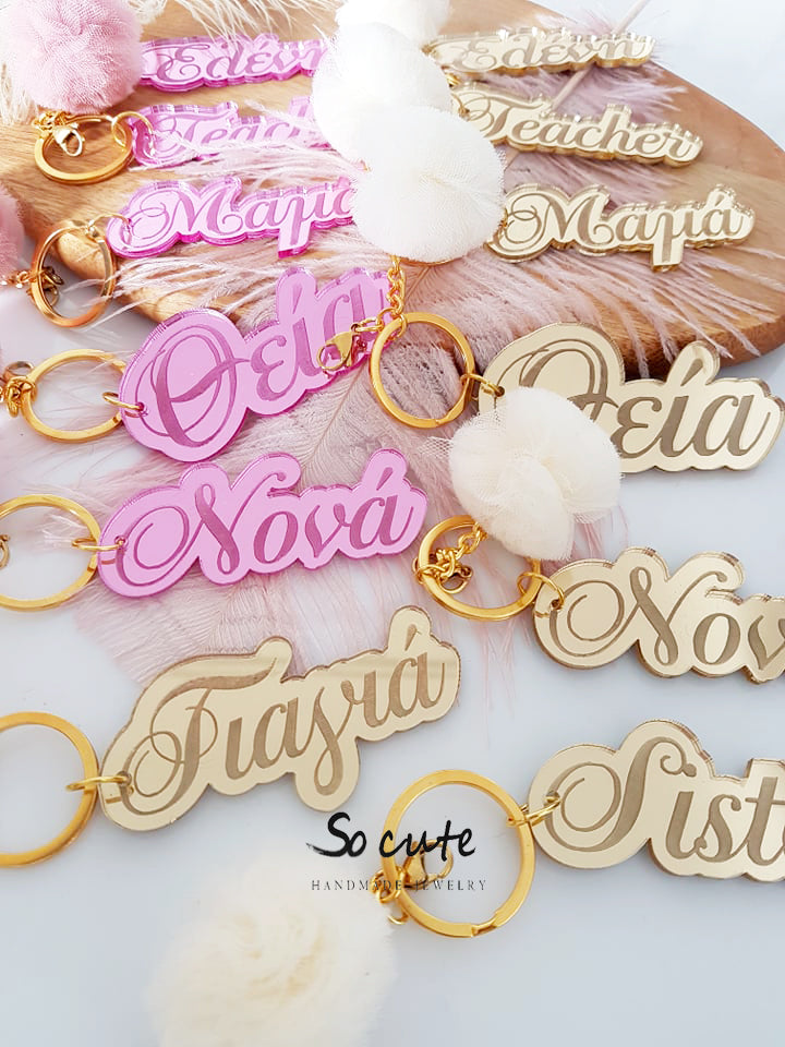 Μπρελόκ καθρέφτης με πον πον (μαμά, νονά, θεία, γιαγιά, sister, teacher, όνομα) - So Cute by Dimi