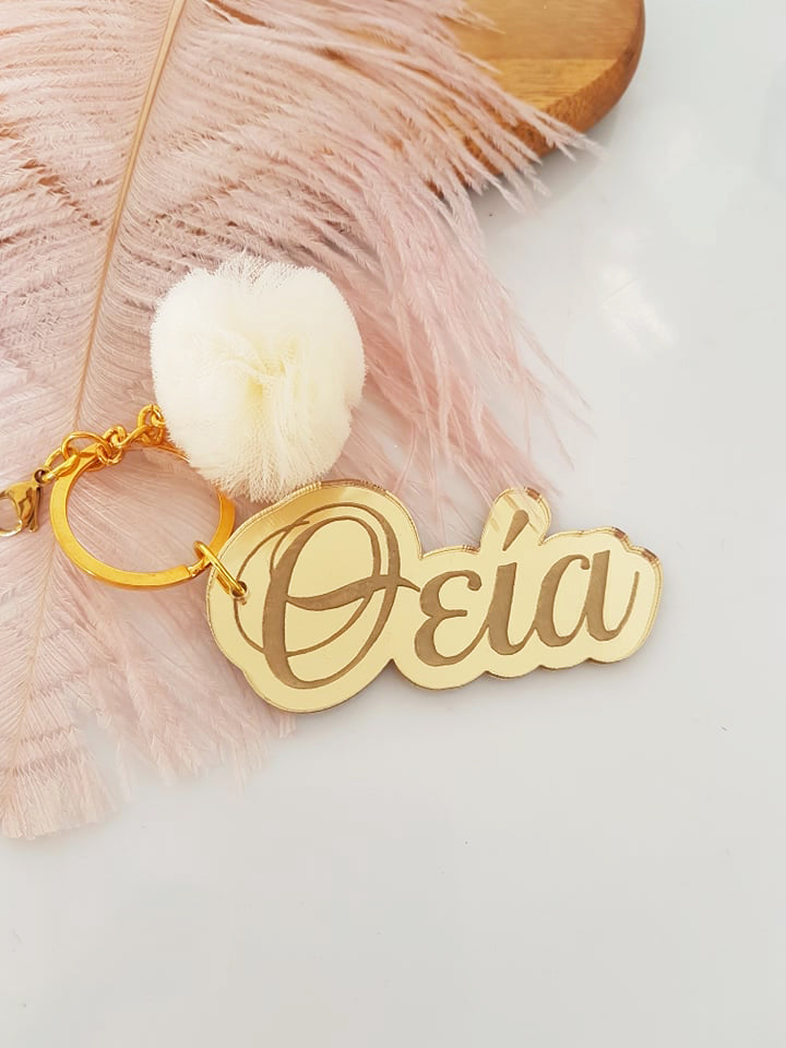 Μπρελόκ καθρέφτης με πον πον (μαμά, νονά, θεία, γιαγιά, sister, teacher, όνομα) - So Cute by Dimi