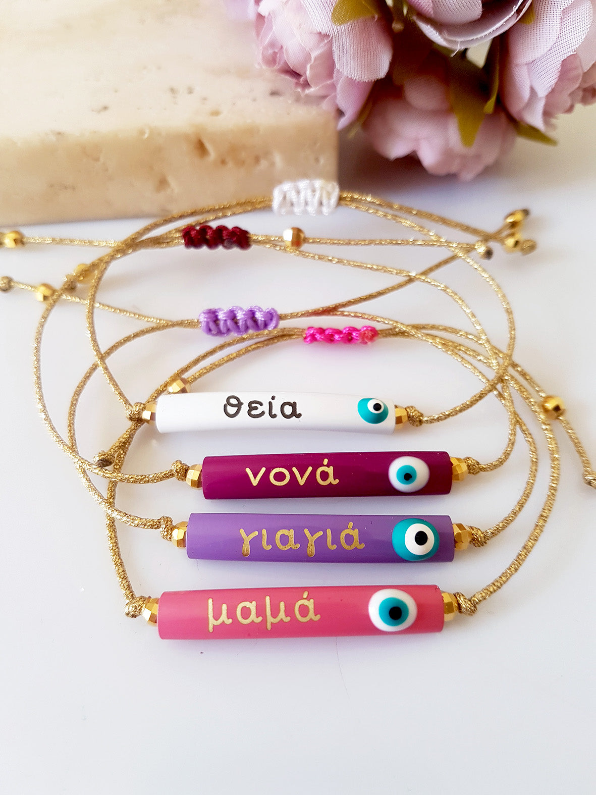 Βραχιόλι με ταυτότητα Μαμά, Νονά, Γιαγιά ή Θεία - So Cute by Dimi