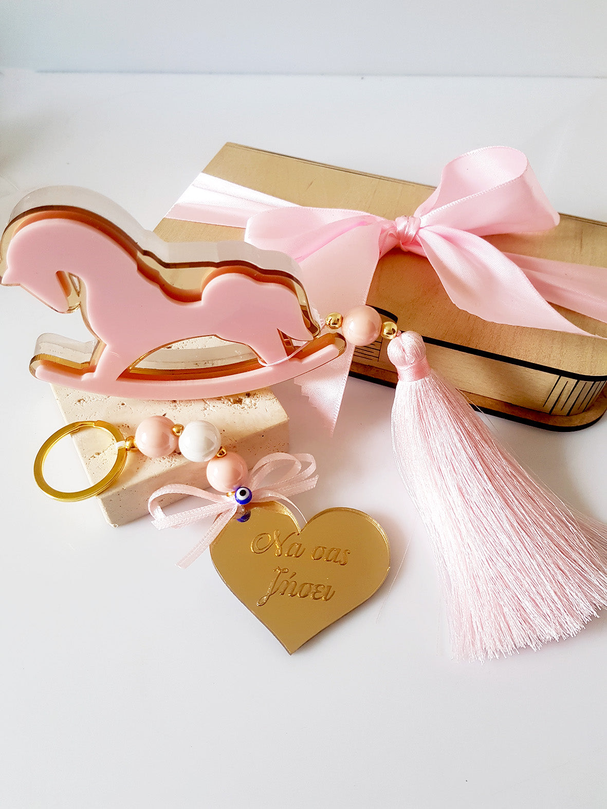 Κουνιστό αλογάκι, σετ δώρου για νεογέννητο - So Cute by Dimi