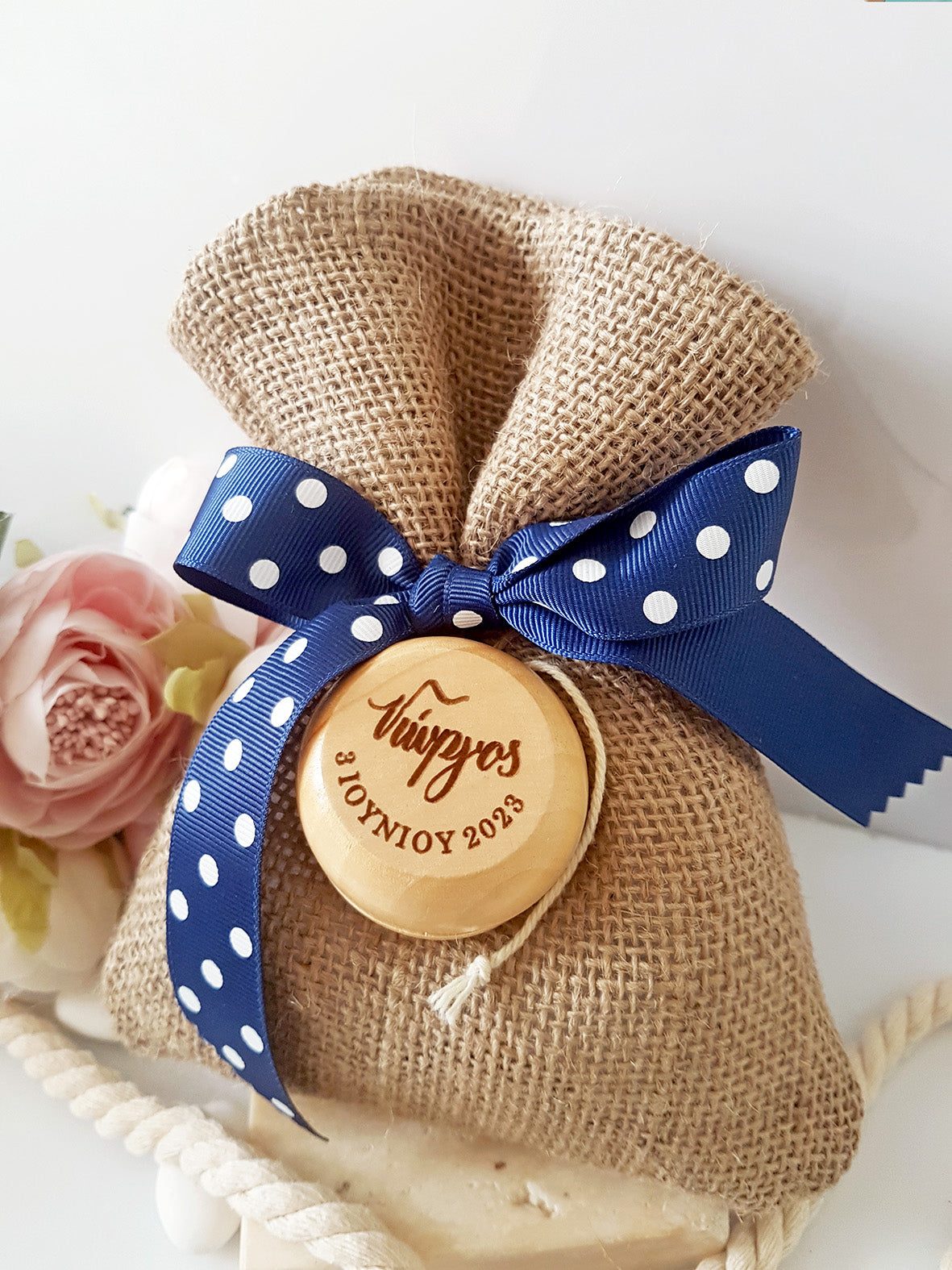 Μπομπονιέρα βάπτισης πουγκί με προσωποποιημένο γιο-γιο - So Cute by Dimi