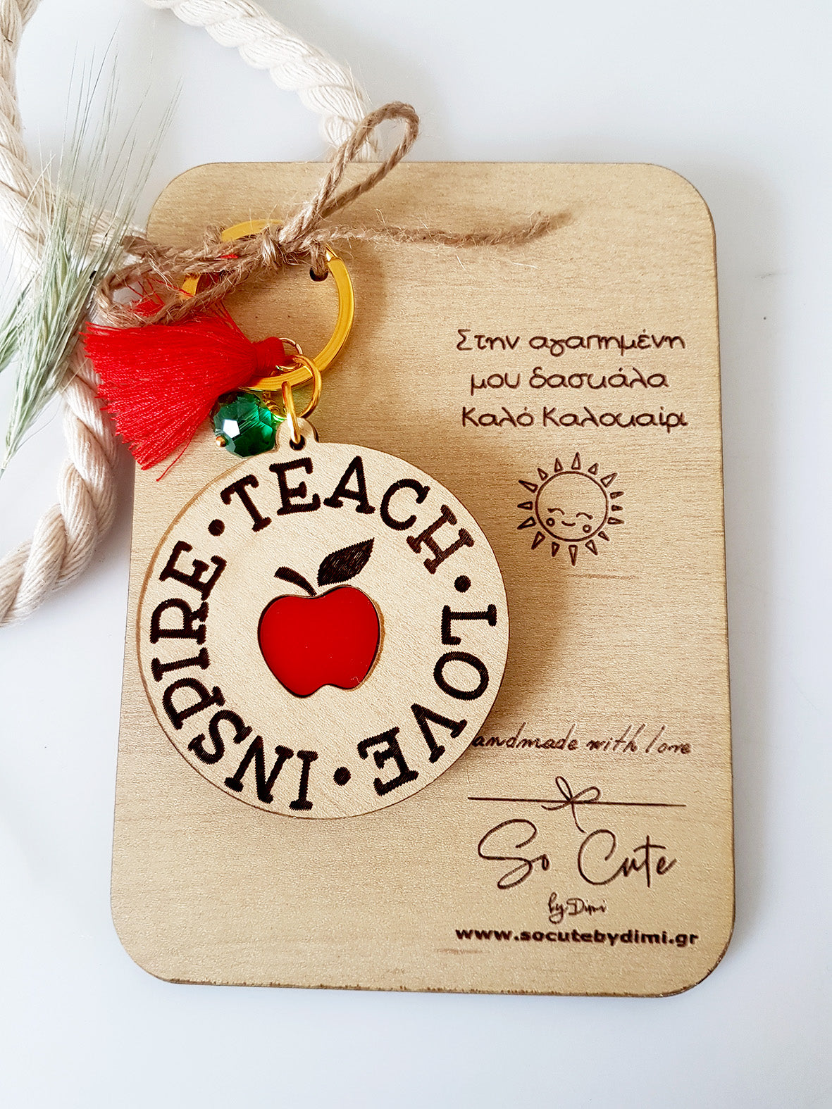 Μπρελόκ Teach-Love-Inspire - So Cute by Dimi