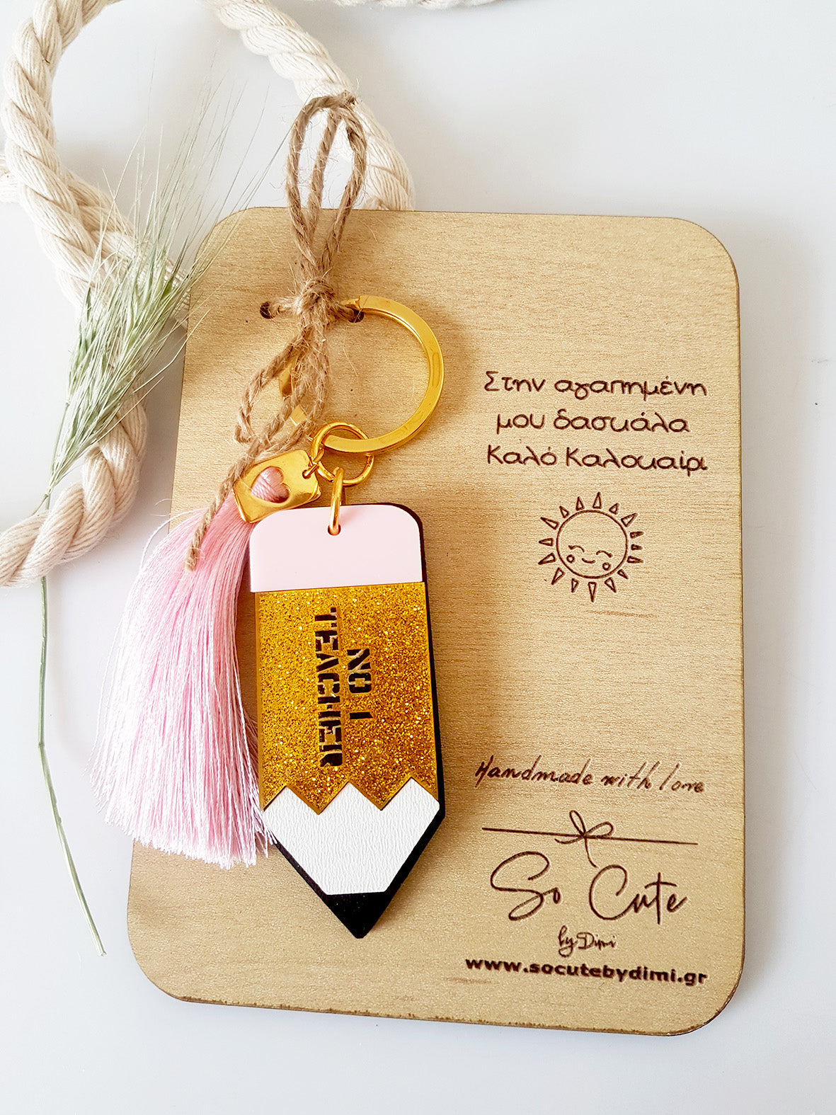 Μπρελόκ μολύβι No1 Teacher - So Cute by Dimi