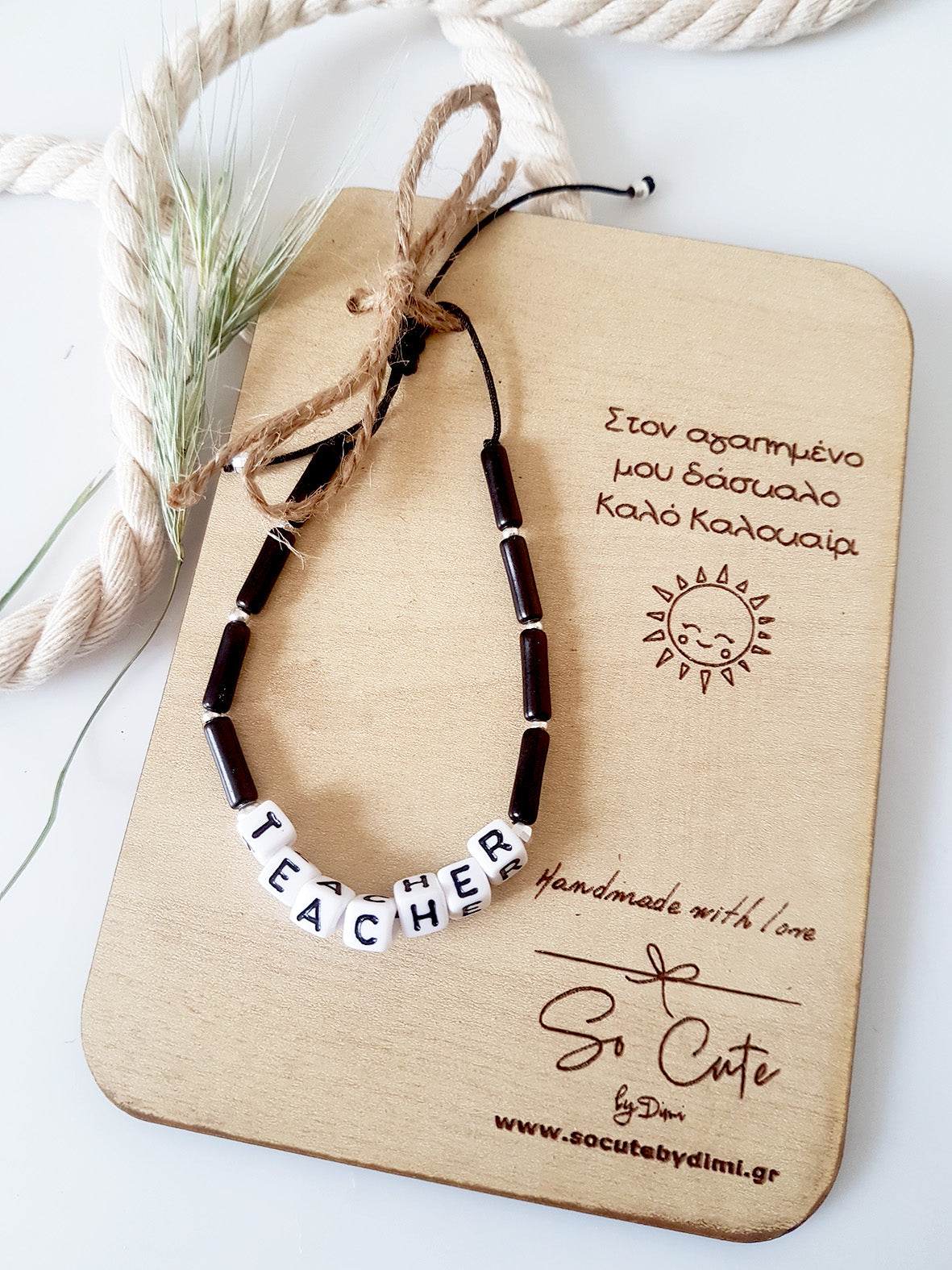 Ανδρικό βραχιόλι Teacher - So Cute by Dimi
