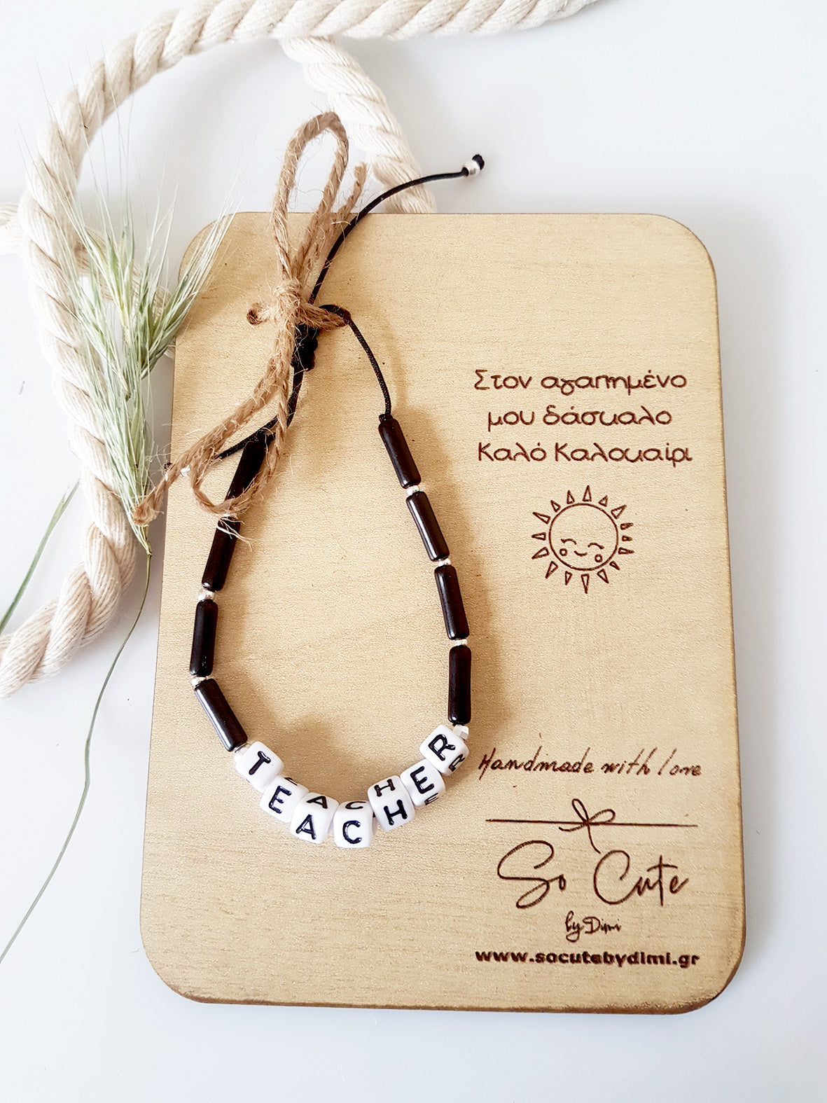 Ανδρικό βραχιόλι Teacher - So Cute by Dimi