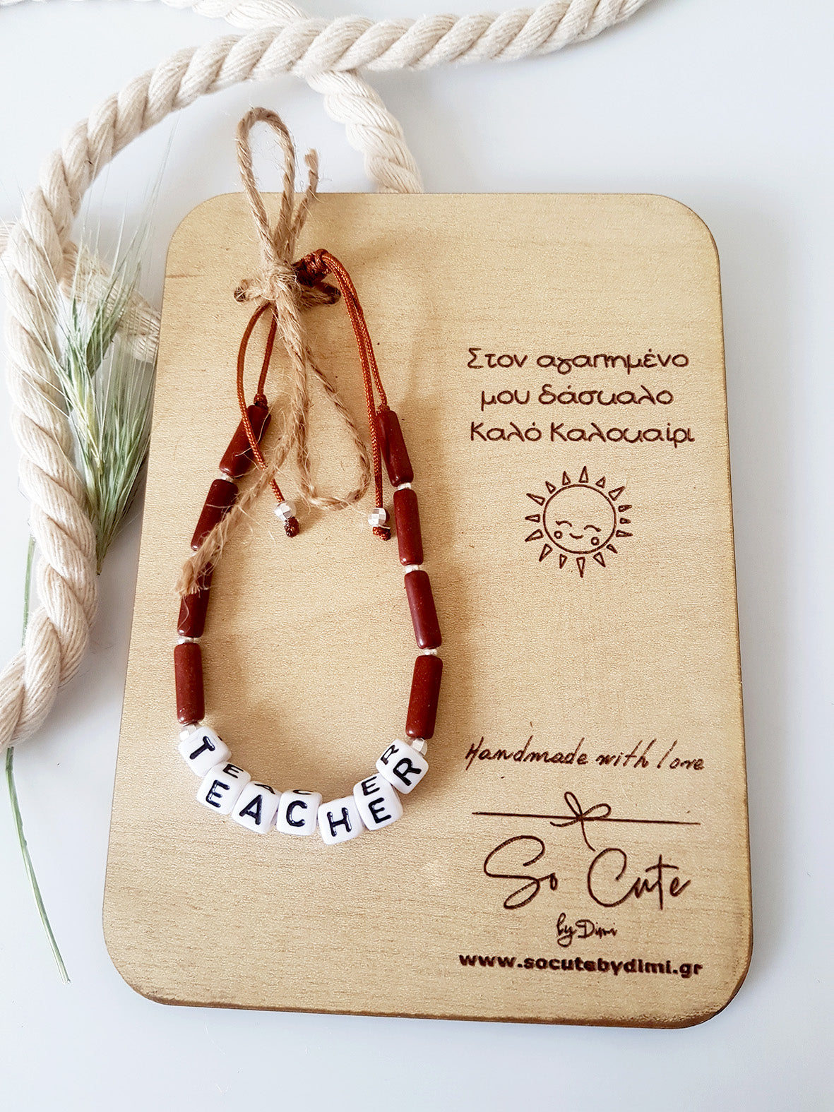 Ανδρικό βραχιόλι Teacher - So Cute by Dimi