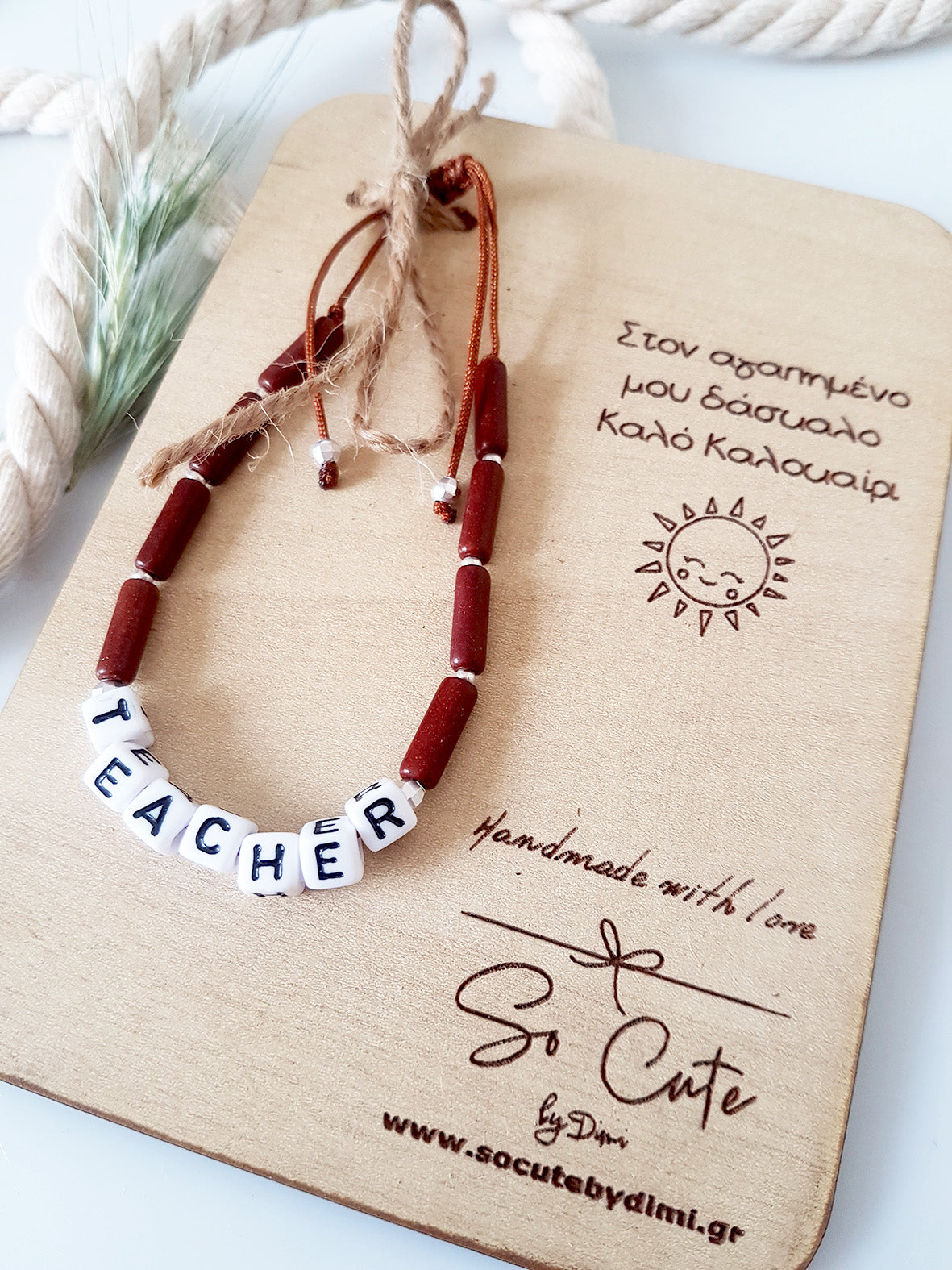 Ανδρικό βραχιόλι Teacher - So Cute by Dimi