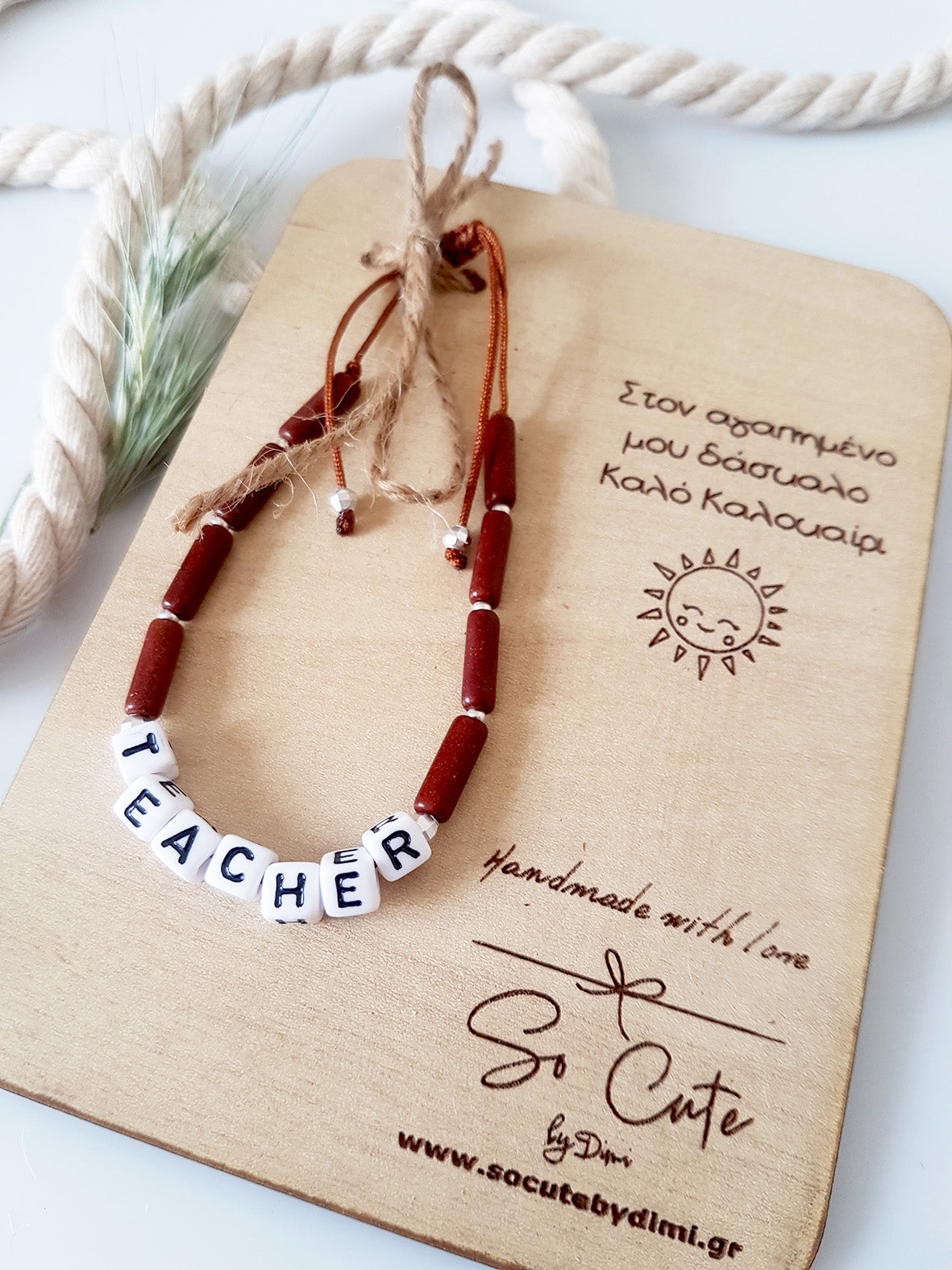 Ανδρικό βραχιόλι Teacher - So Cute by Dimi