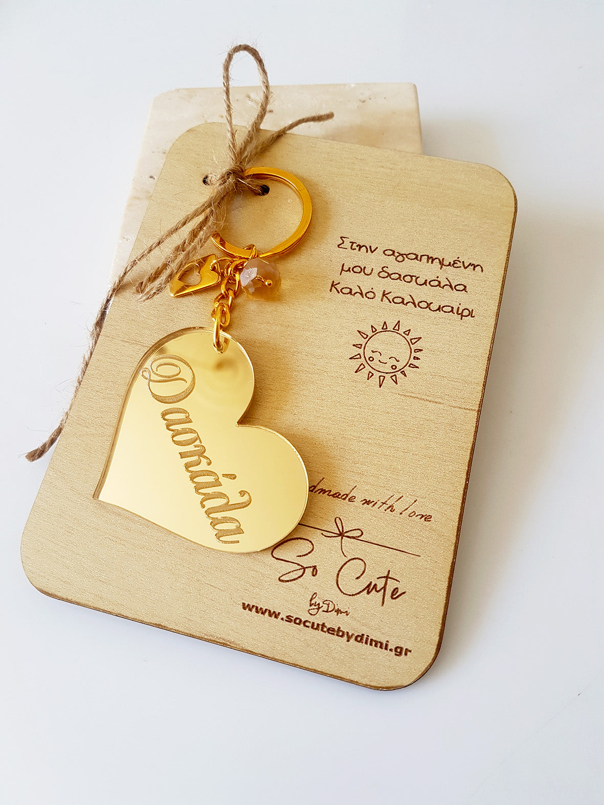 Μπρελόκ καρδιά με χάραξη δασκάλα σε πλάτη δώρου - So Cute by Dimi