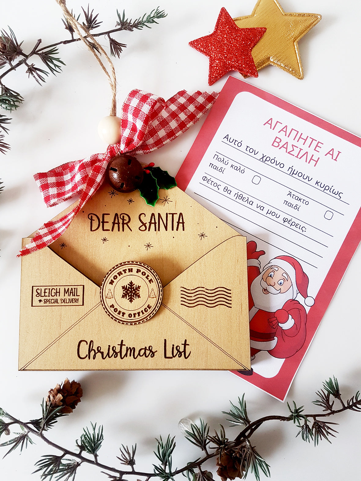 Γούρι Letter to Santa - So Cute by Dimi