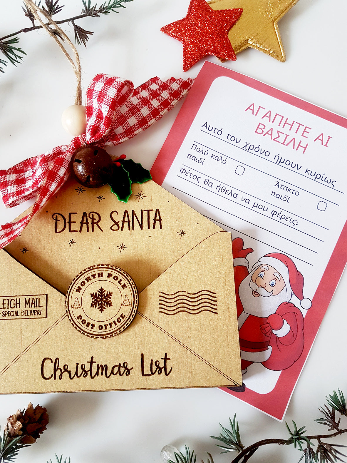 Γούρι Letter to Santa - So Cute by Dimi