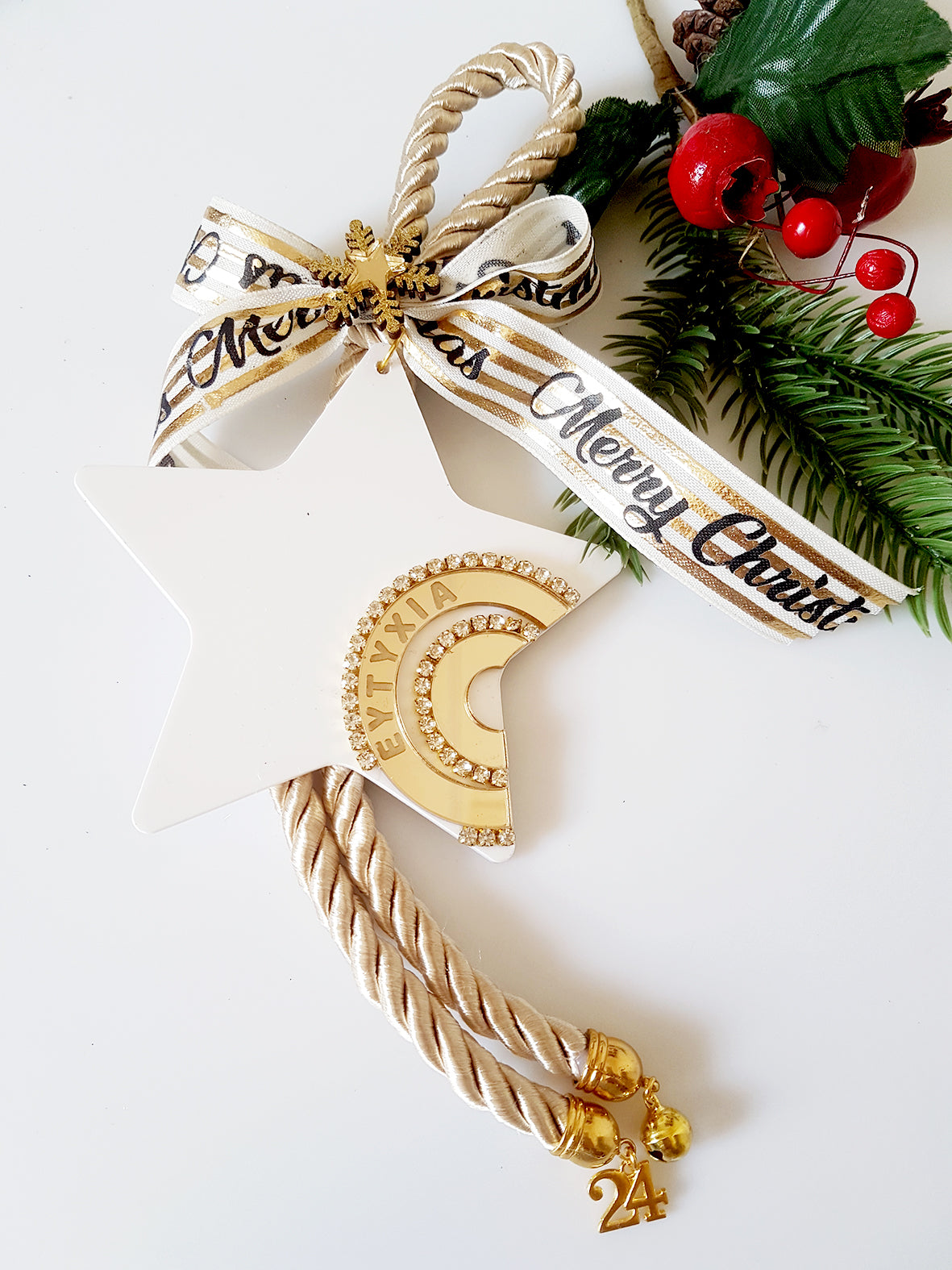 Γούρι Αστέρι με χάραξη Ευτυχία - So Cute by Dimi