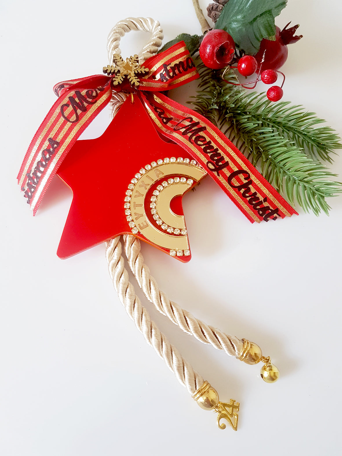 Γούρι Αστέρι με χάραξη Ευτυχία - So Cute by Dimi