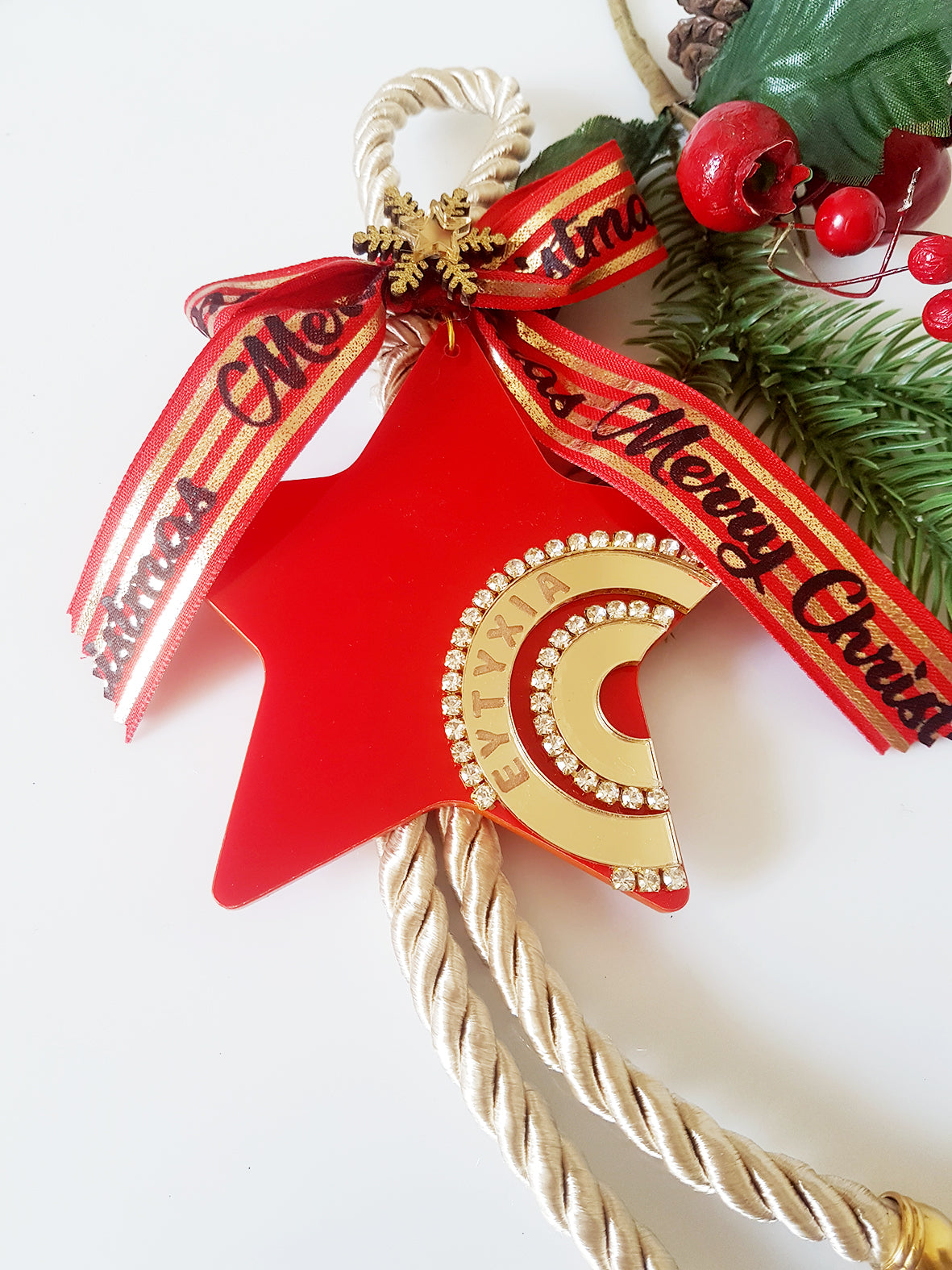 Γούρι Αστέρι με χάραξη Ευτυχία - So Cute by Dimi