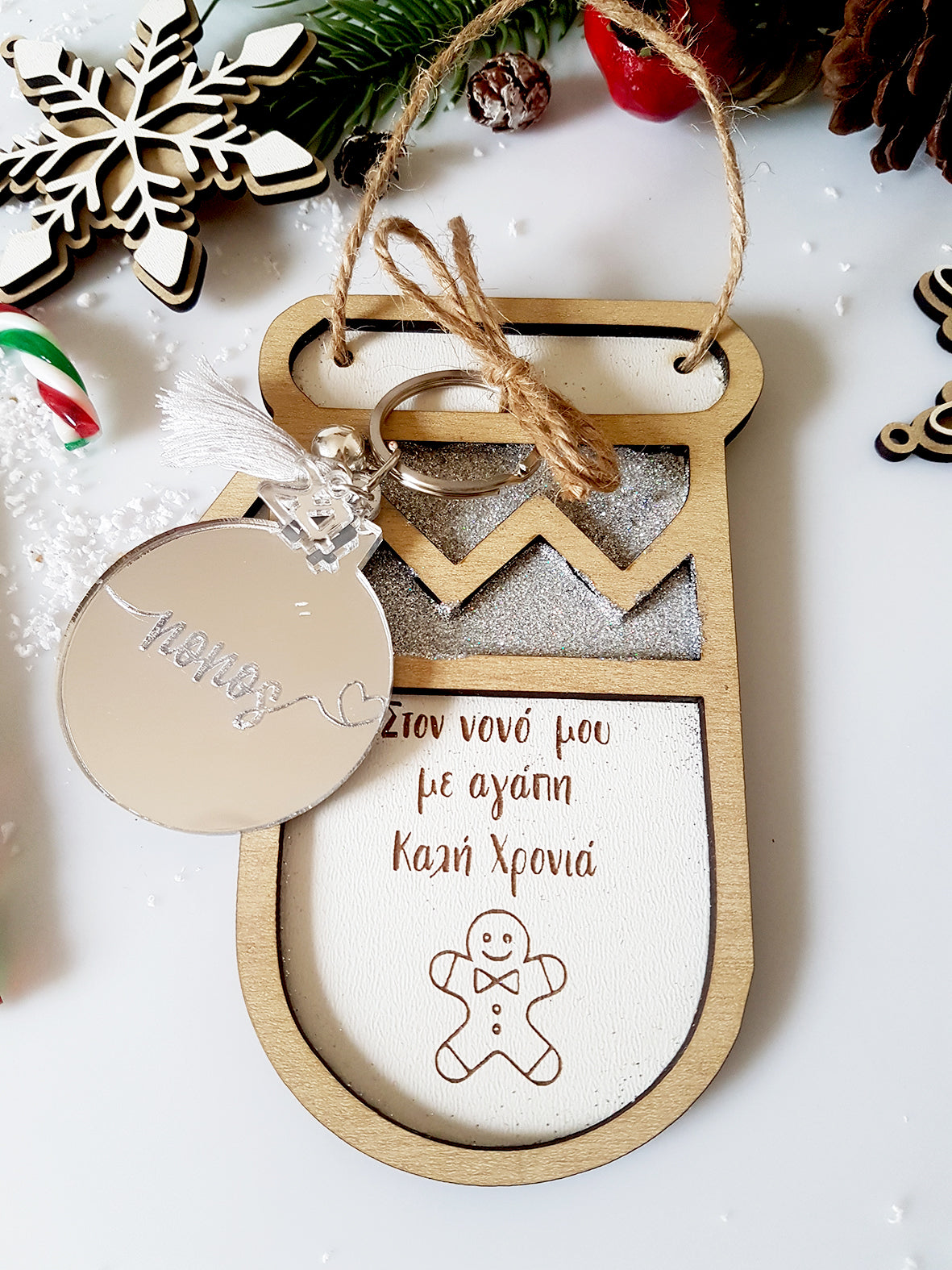 Γούρι μπρελόκ σε καδράκι, με αφιέρωση για τον Νονό - So Cute by Dimi