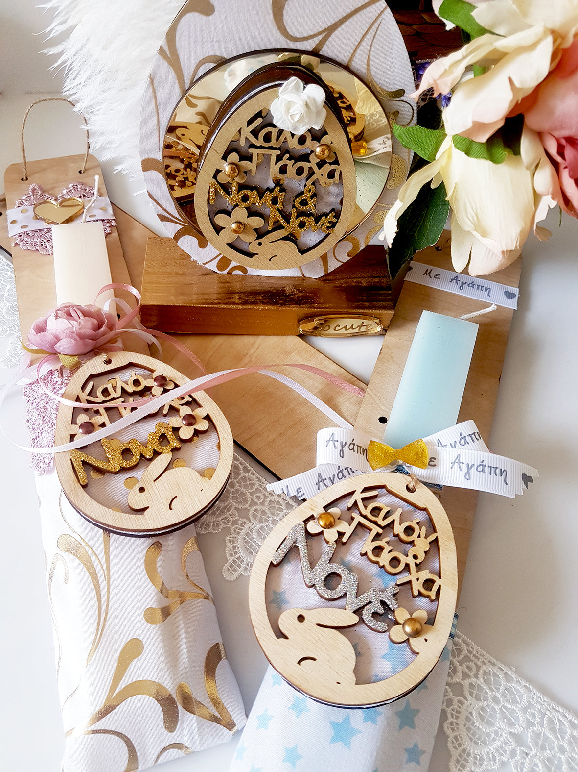 Πασχαλινό γούρι Καλό Πάσχα Νονά και Νονέ - So Cute by Dimi