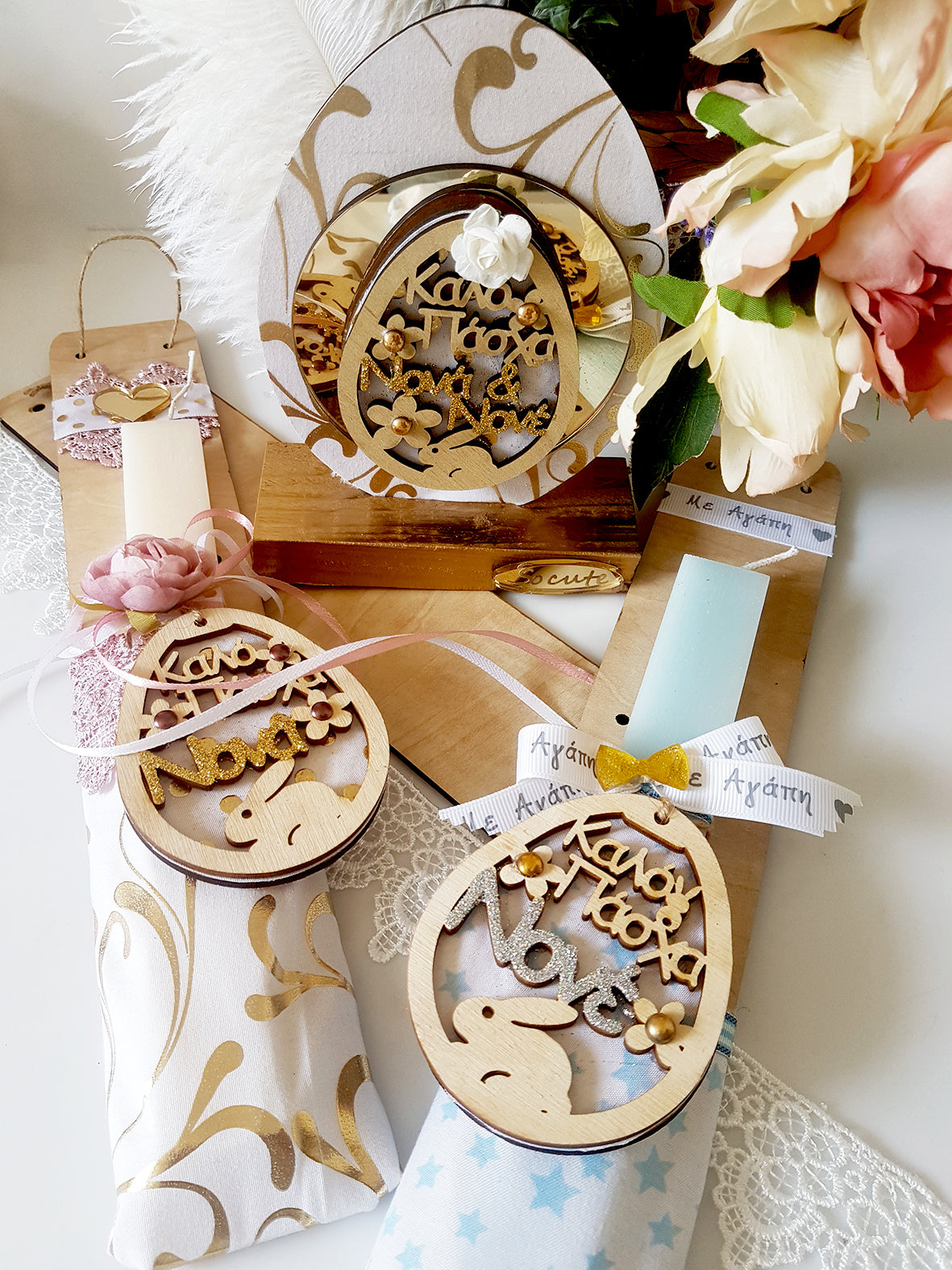 Πασχαλινό γούρι Καλό Πάσχα Νονά και Νονέ - So Cute by Dimi