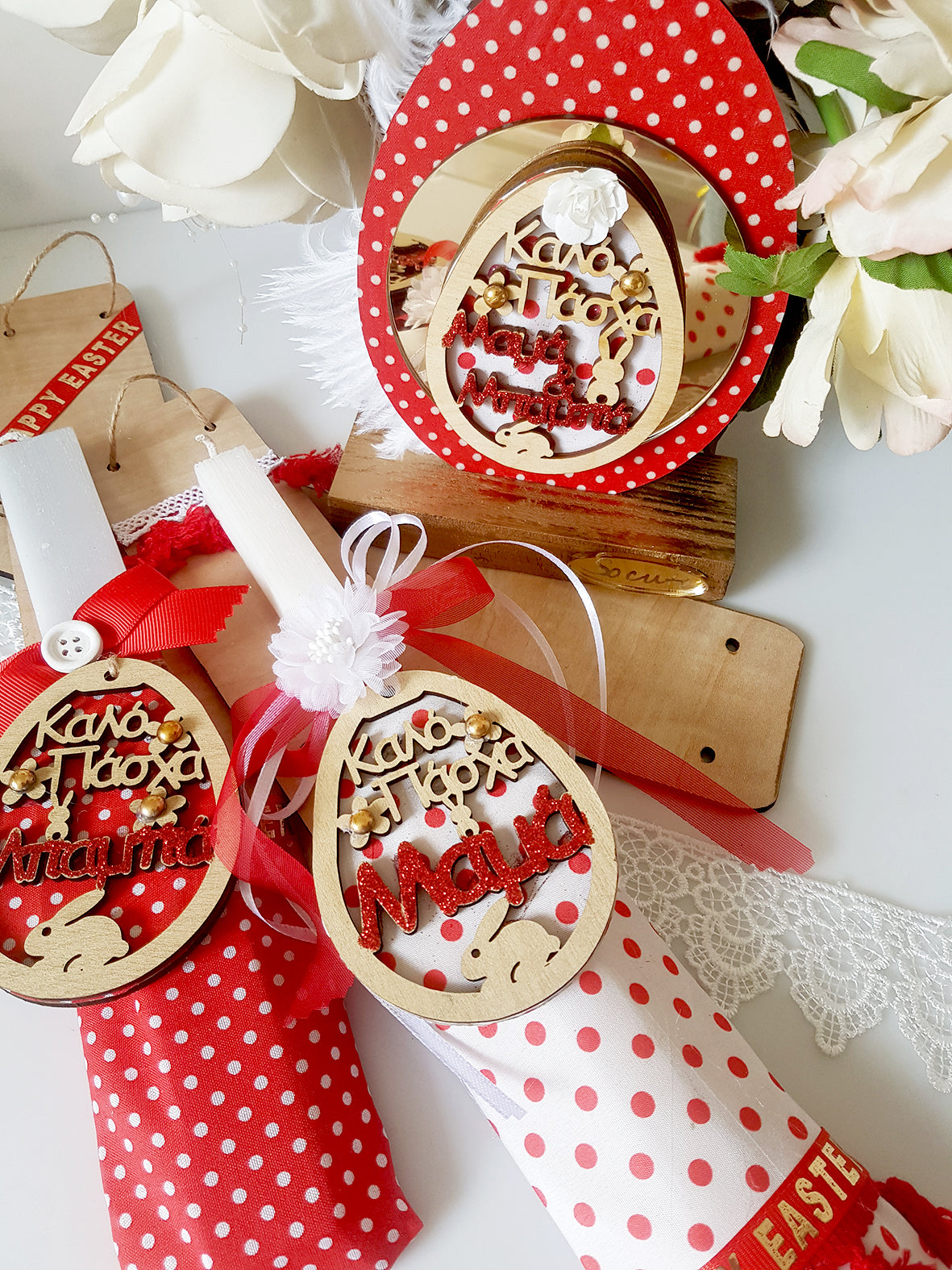 Πασχαλινό γούρι Καλό Πάσχα Μαμά και Μπαμπά - So Cute by Dimi