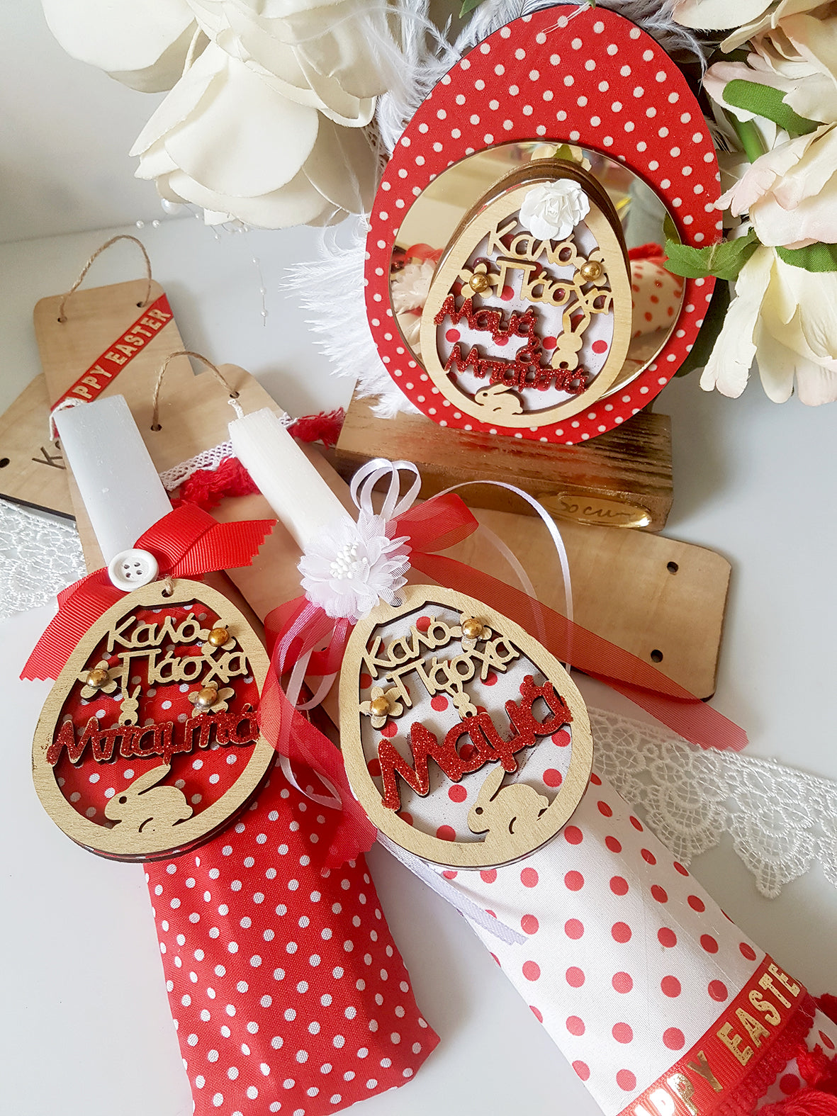 Πασχαλινό γούρι Καλό Πάσχα Μαμά και Μπαμπά - So Cute by Dimi