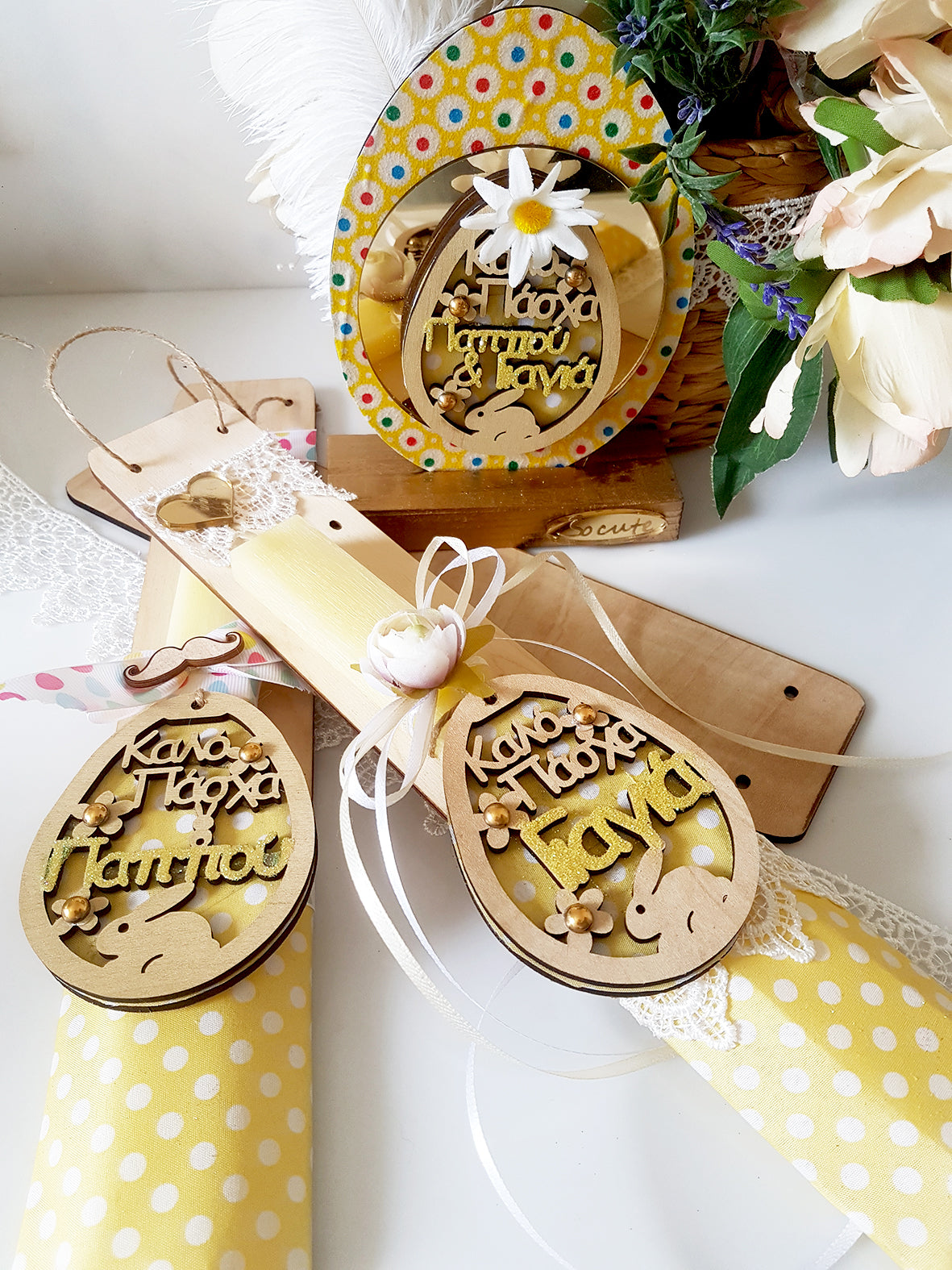 Πασχαλινό γούρι Καλό Πάσχα Γιαγιά και Παππού - So Cute by Dimi