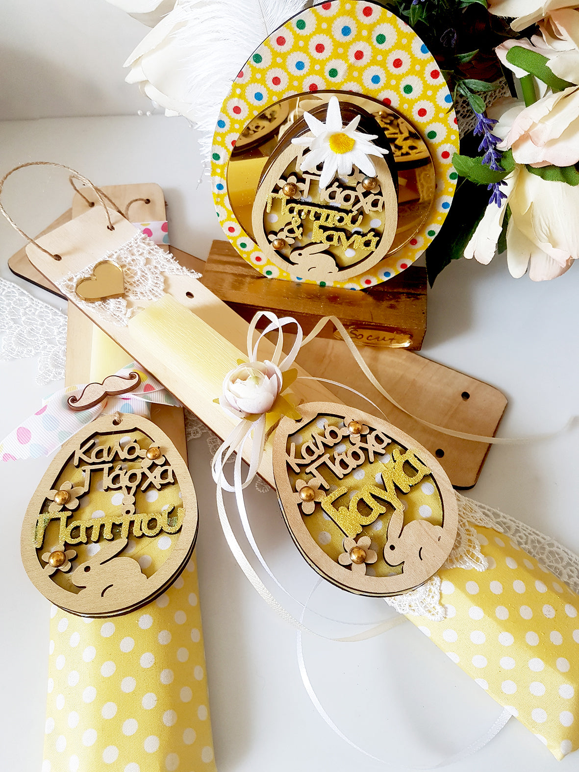 Πασχαλινό γούρι Καλό Πάσχα Γιαγιά και Παππού - So Cute by Dimi