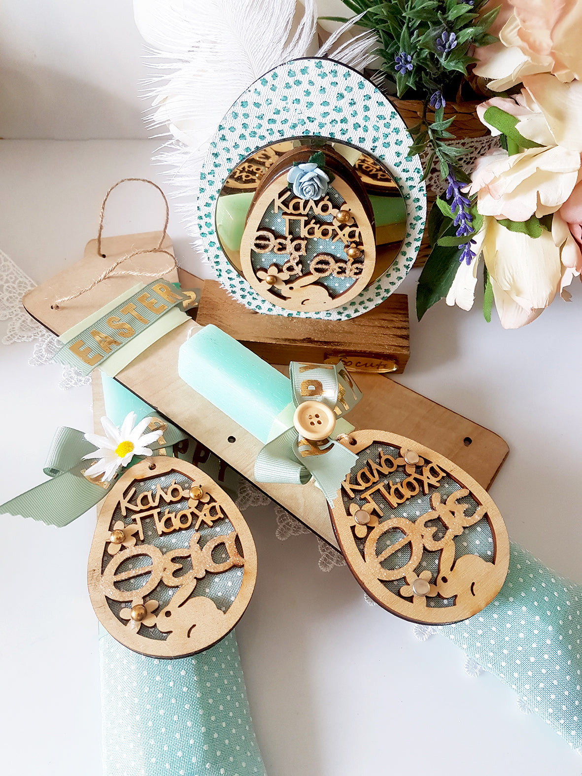 Πασχαλινό γούρι Καλό Πάσχα Θεία και Θείε - So Cute by Dimi