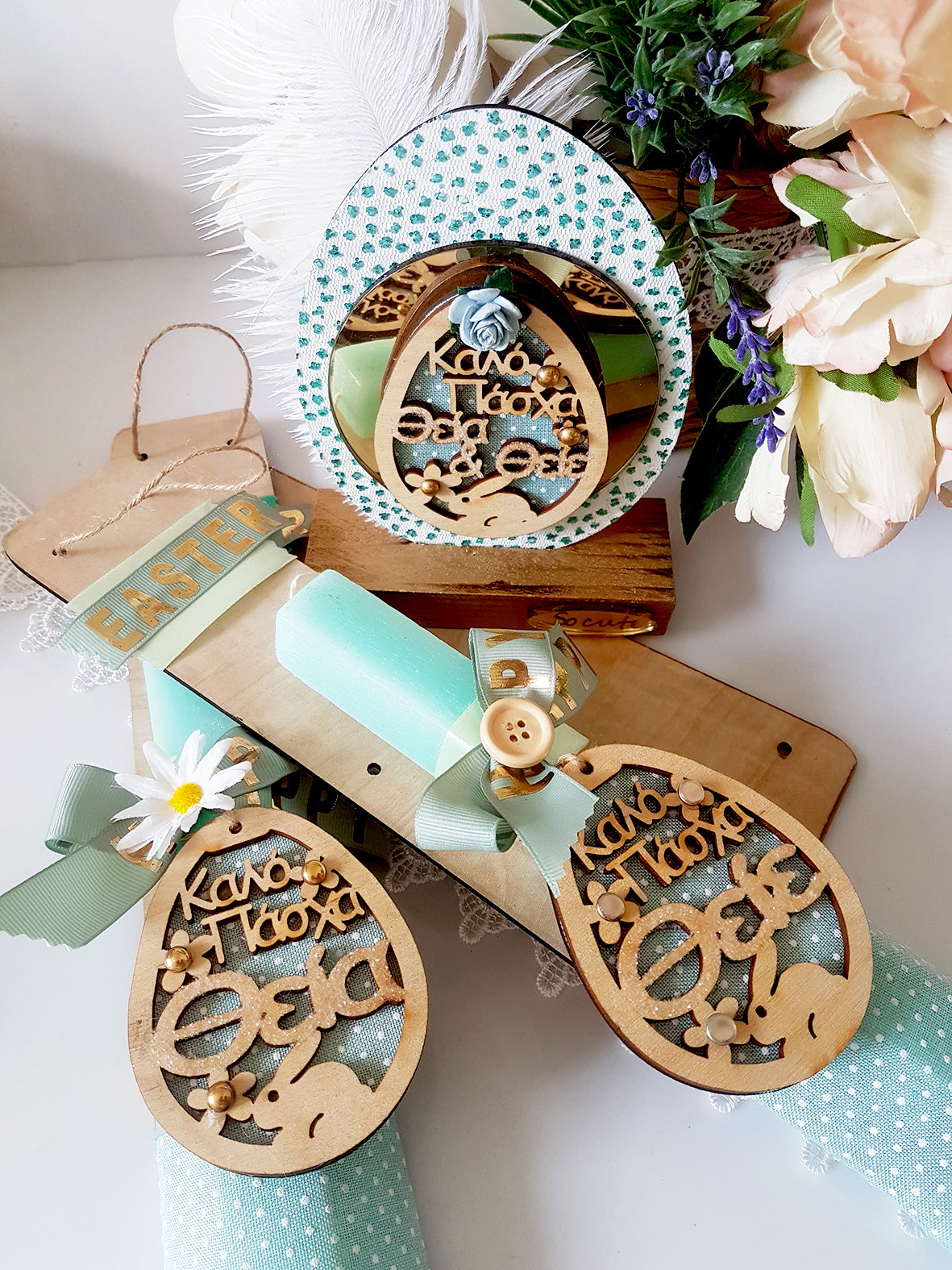 Πασχαλινό γούρι Καλό Πάσχα Θεία και Θείε - So Cute by Dimi