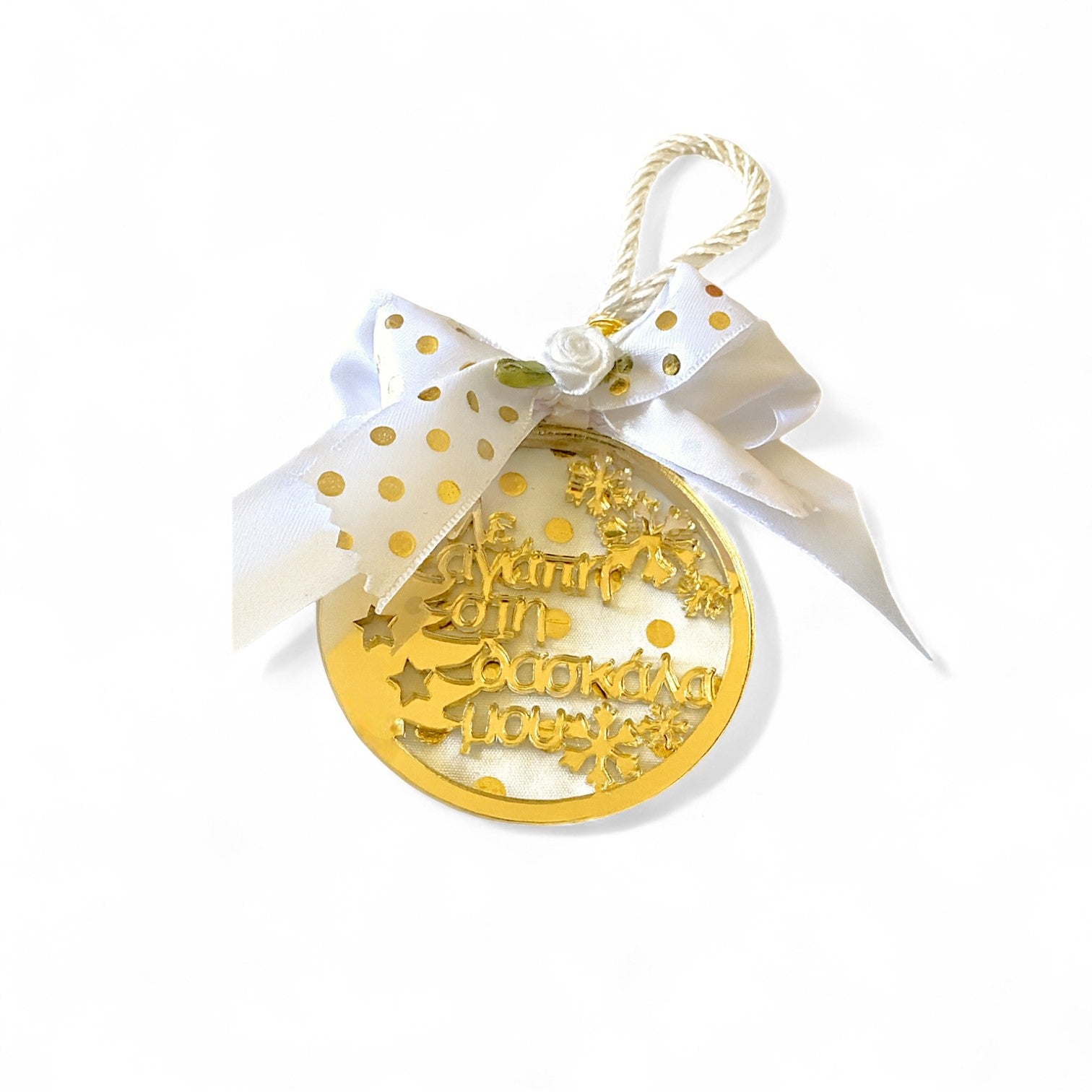 Χειροποίητο γούρι δασκάλα με σατέν φιόγκο, τριανταφυλλάκι και στοιχείο από χρυσό πλεξιγκλάς So Cute by DImi