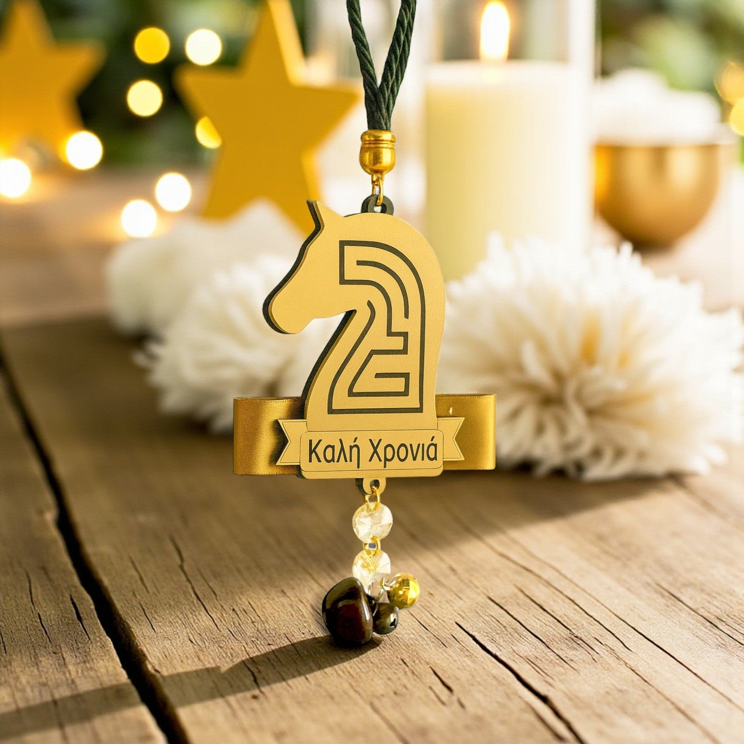 Κρεμαστό Γούρι 2026 Άλογο – Καλή Χρονιά |Συλλογή CHESS BOLD - So Cute by Dimi