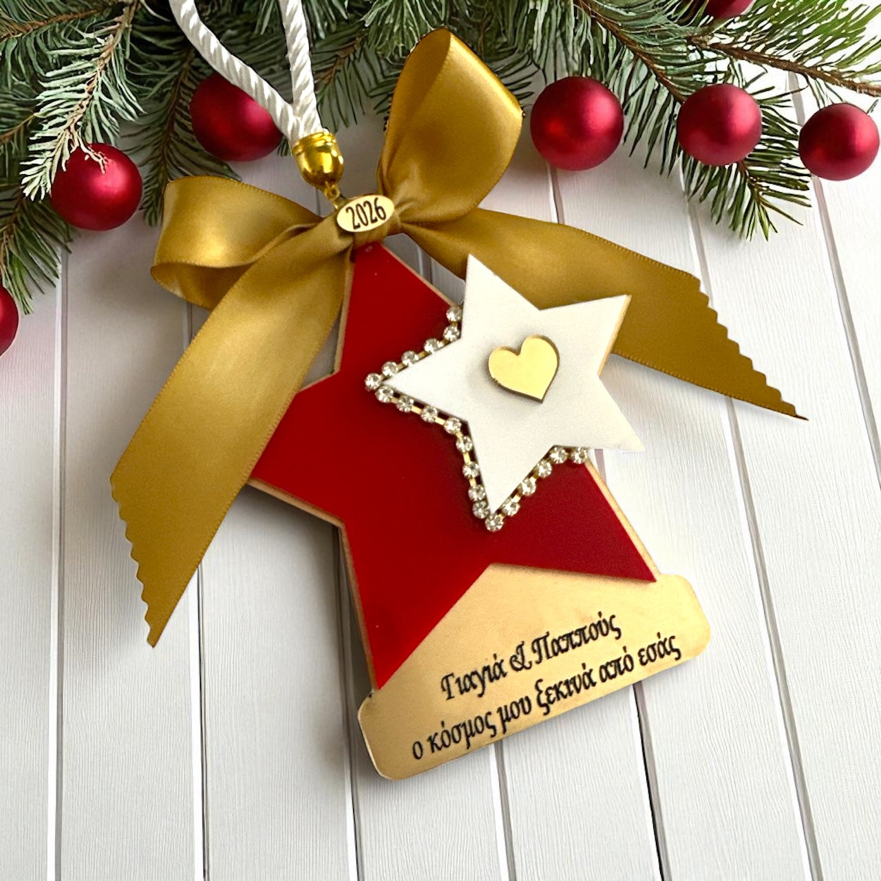 Γούρι Γιαγιά & Παππούς με κόκκινο αστέρι και μήνυμα αγάπης – So Cute by Dimi