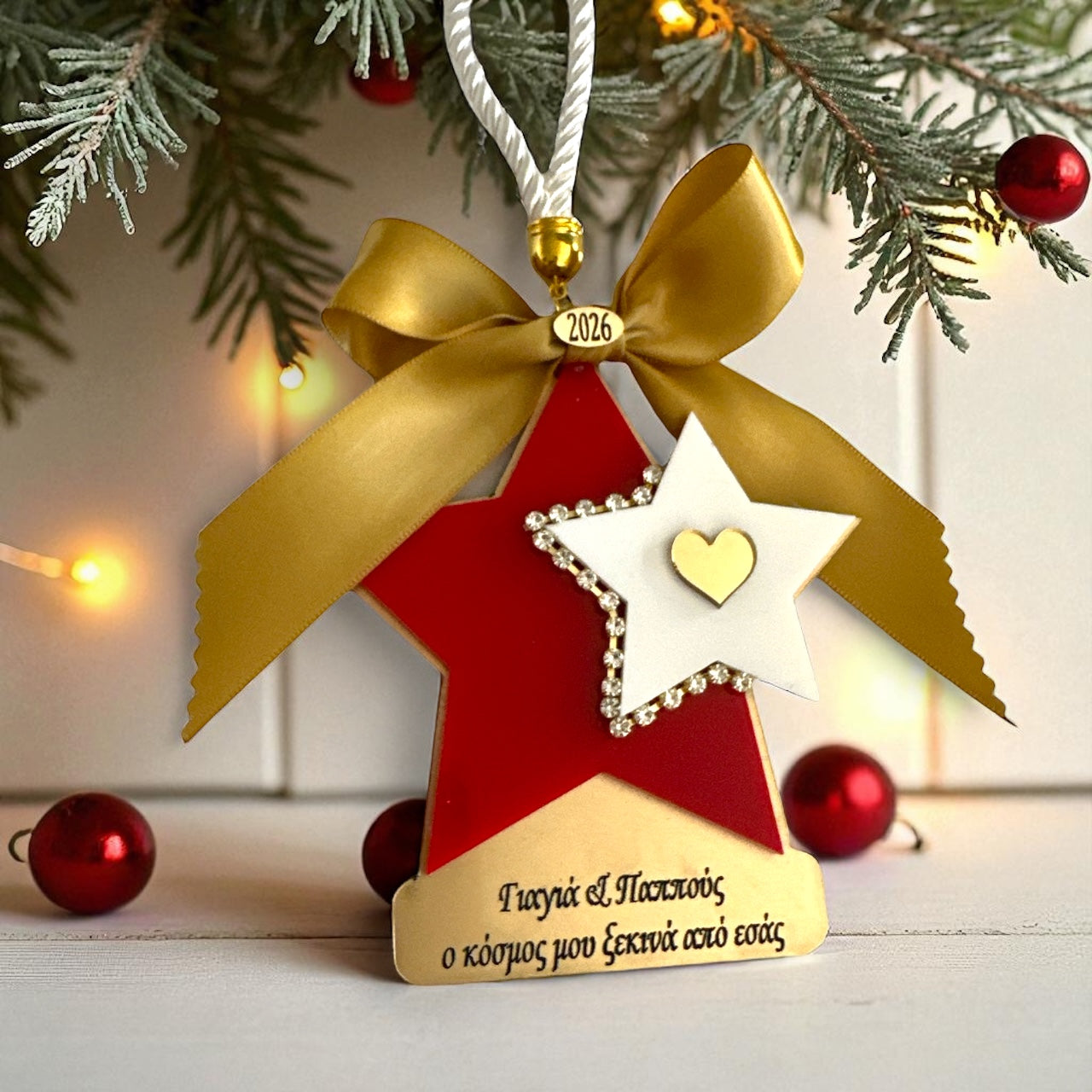Γούρι Γιαγιά & Παππούς με κόκκινο αστέρι και μήνυμα αγάπης – So Cute by Dimi