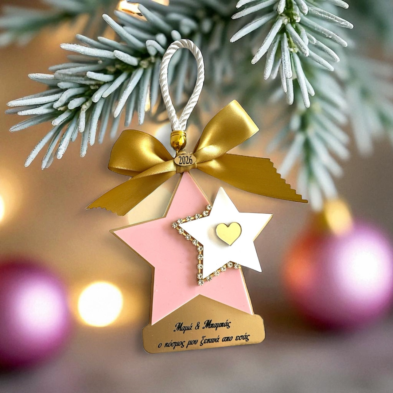 Γούρι Μαμά & Μπαμπάς με ροζ αστέρι και μήνυμα αγάπης – So Cute by Dimi