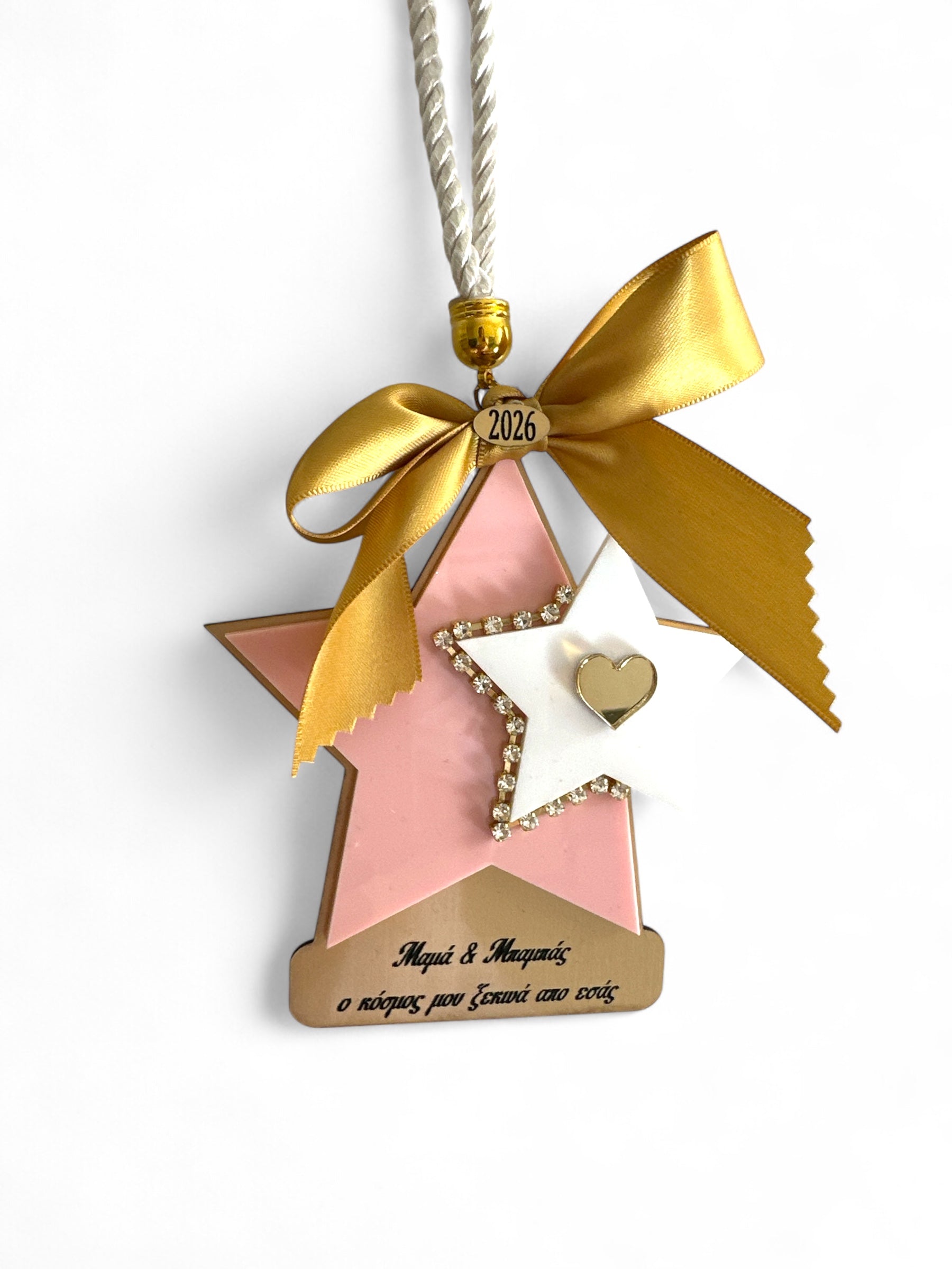 Γούρι Μαμά & Μπαμπάς με ροζ αστέρι και μήνυμα αγάπης – So Cute by Dimi