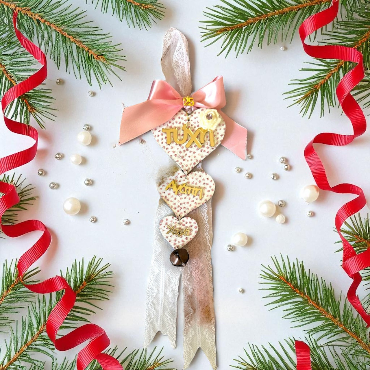 Γούρι 2026 Heart Charms με ευχές, δαντέλες & φιόγκο – So Cute by Dimi