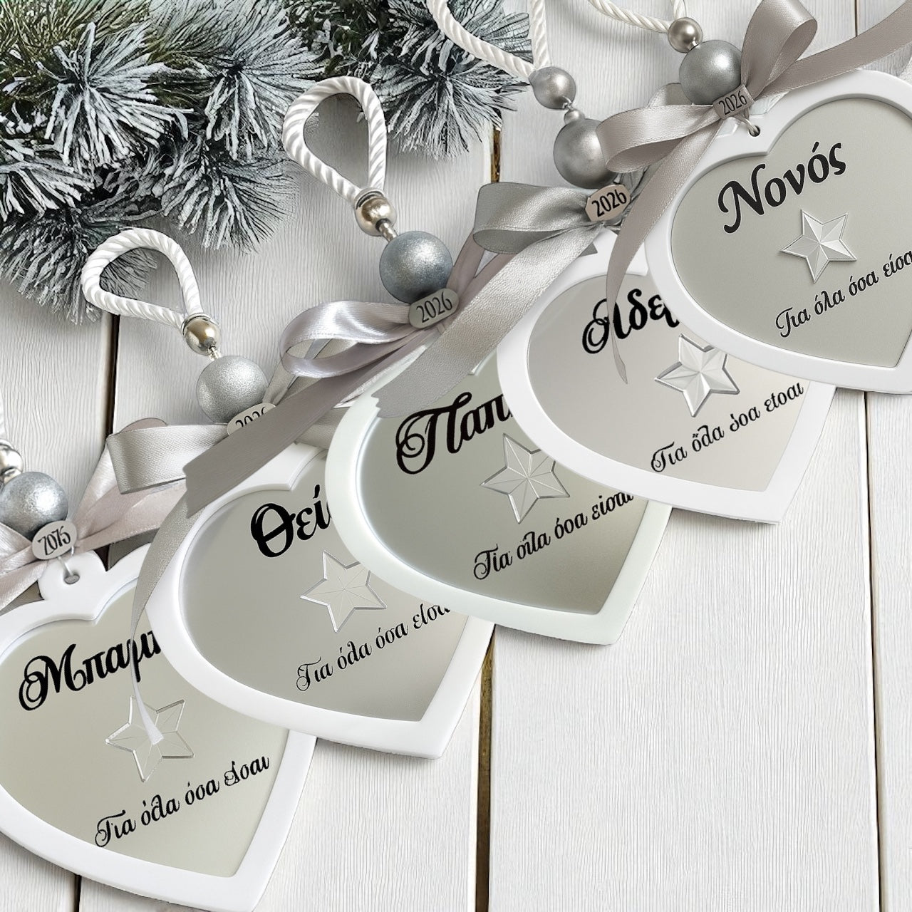 Γούρι καρδιά ανδρικής σειράς με ασημί καθρέφτη & χάραξη – So Cute by Dimi