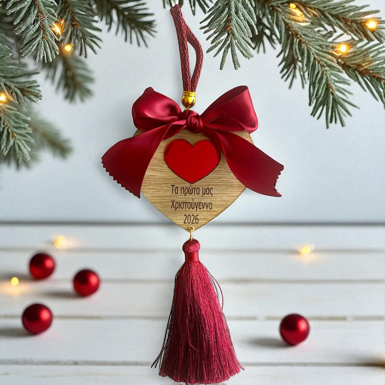 Γούρι καρδιά Τα Πρώτα μας Χριστούγεννα με κόκκινη φούντα – So Cute by Dimi