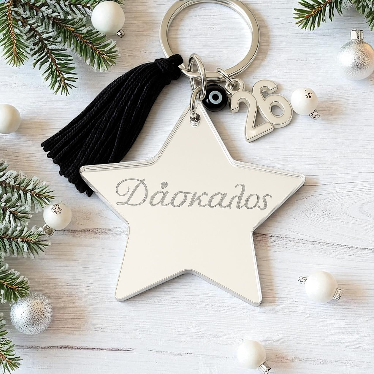 Γούρι 2026 – Μπρελόκ Αστέρι Δάσκαλος με Φούντα & Ματάκι - So Cute by Dimi