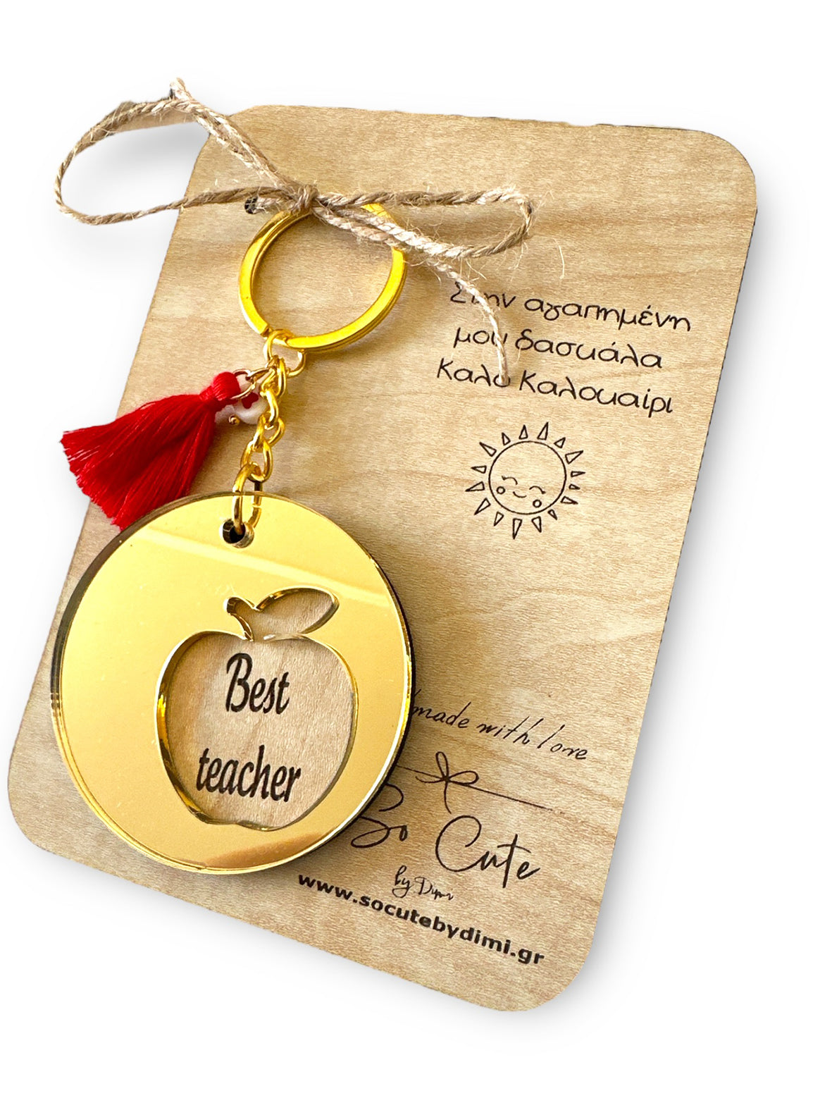 Μπρελόκ χρυσό μήλο Best Teacher - So Cute by Dimi