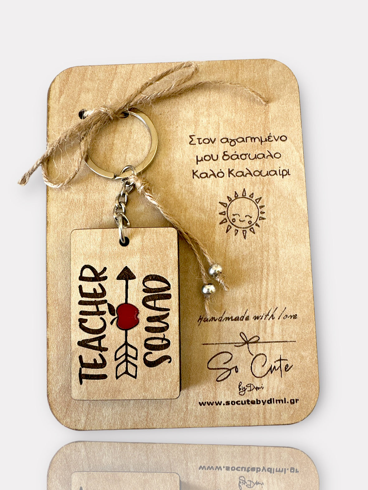 Μπρελόκ Teacher Squad - So Cute by Dimi