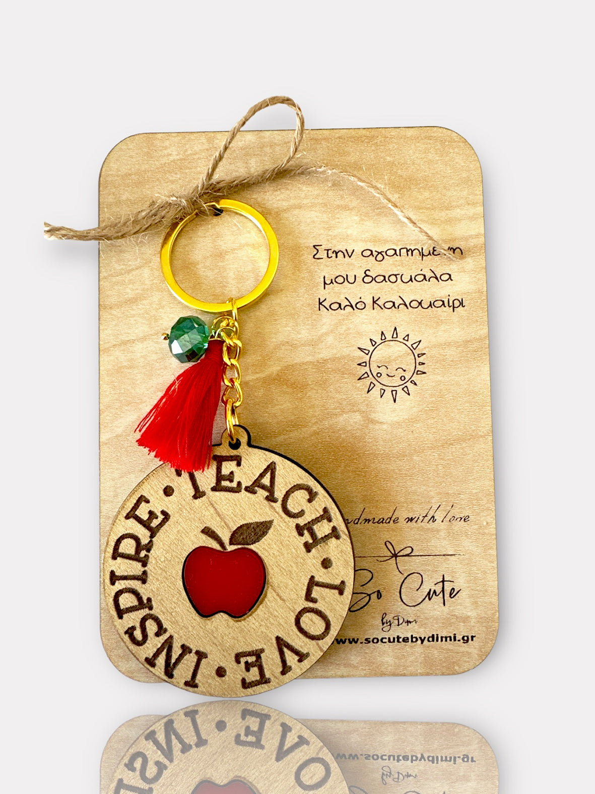 Μπρελόκ Teach-Love-Inspire - So Cute by Dimi