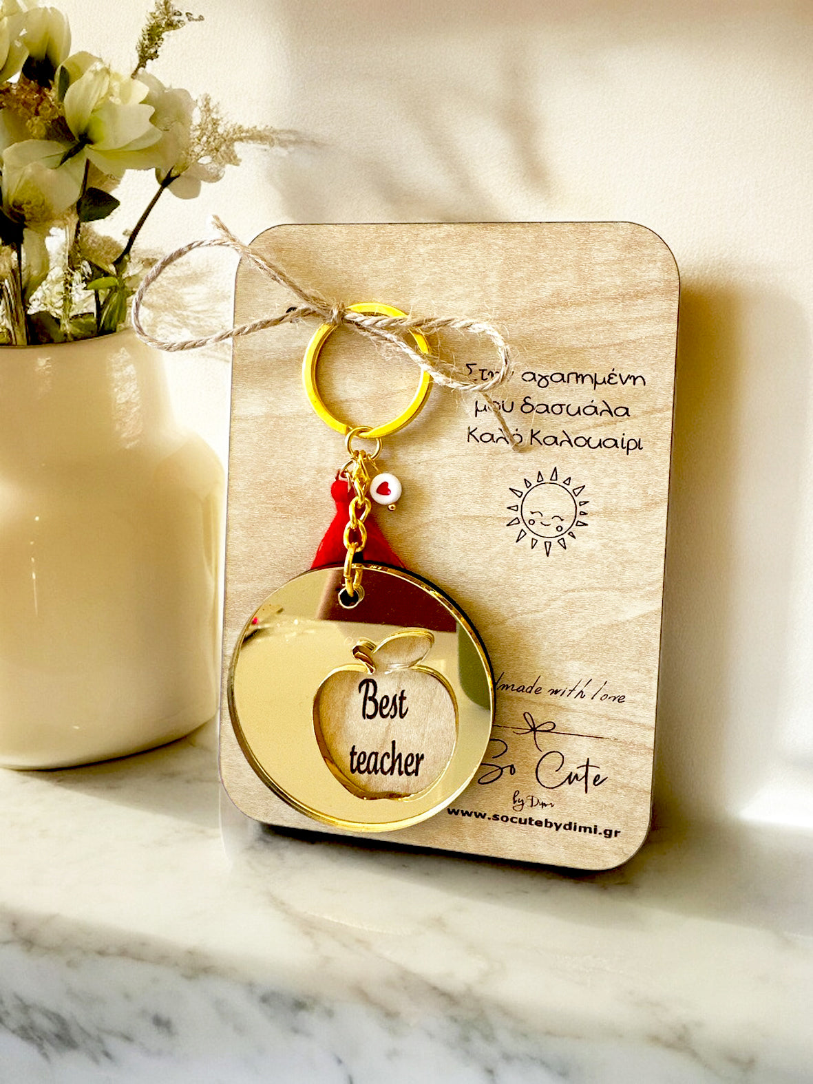 Μπρελόκ χρυσό μήλο Best Teacher - So Cute by Dimi