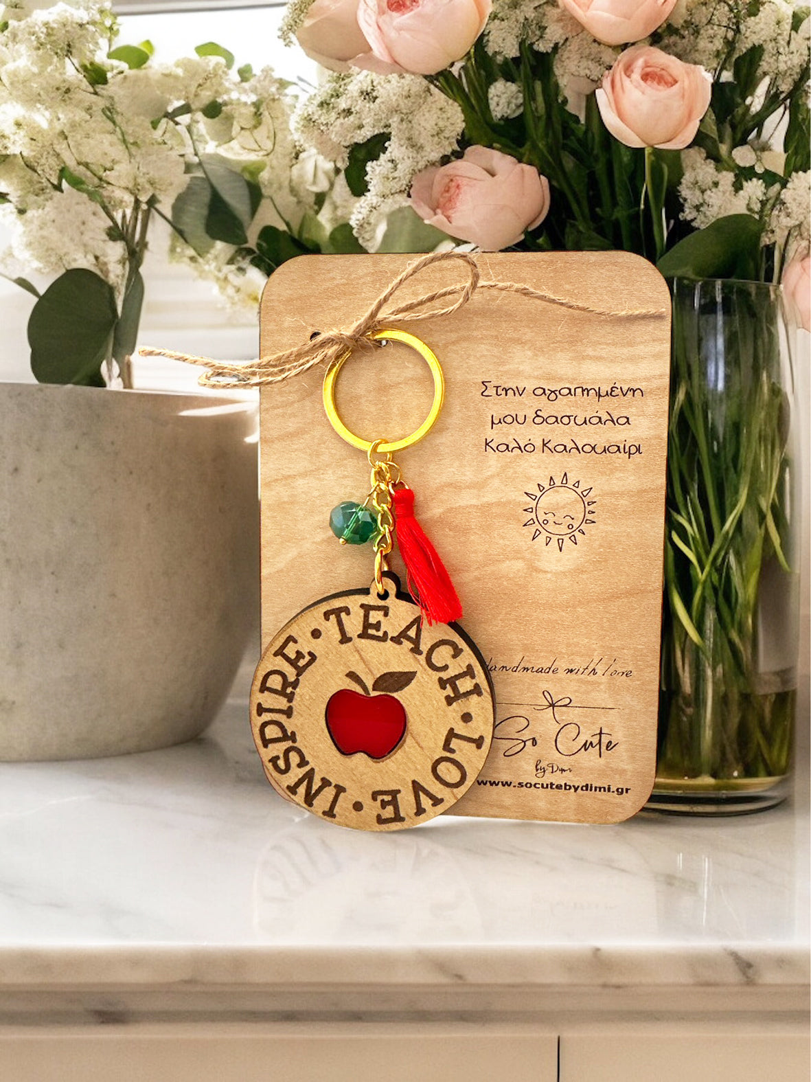 Μπρελόκ Teach-Love-Inspire - So Cute by Dimi