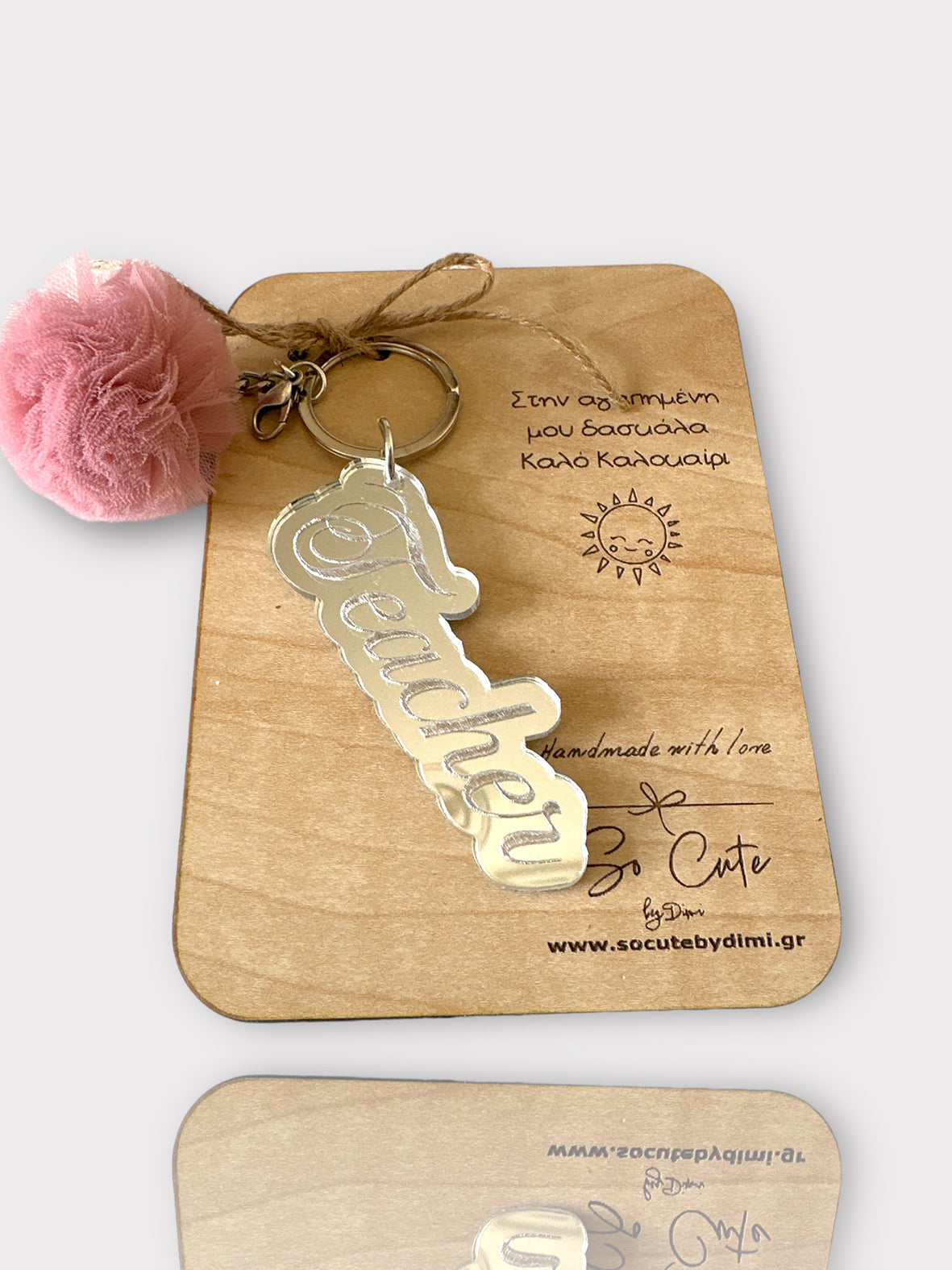 Μπρελόκ Teacher με πον πον σε ξύλινη πλάτη δώρου - So Cute by Dimi