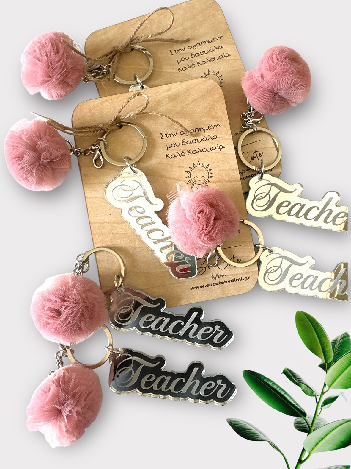 Μπρελόκ Teacher με πον πον σε ξύλινη πλάτη δώρου - So Cute by Dimi
