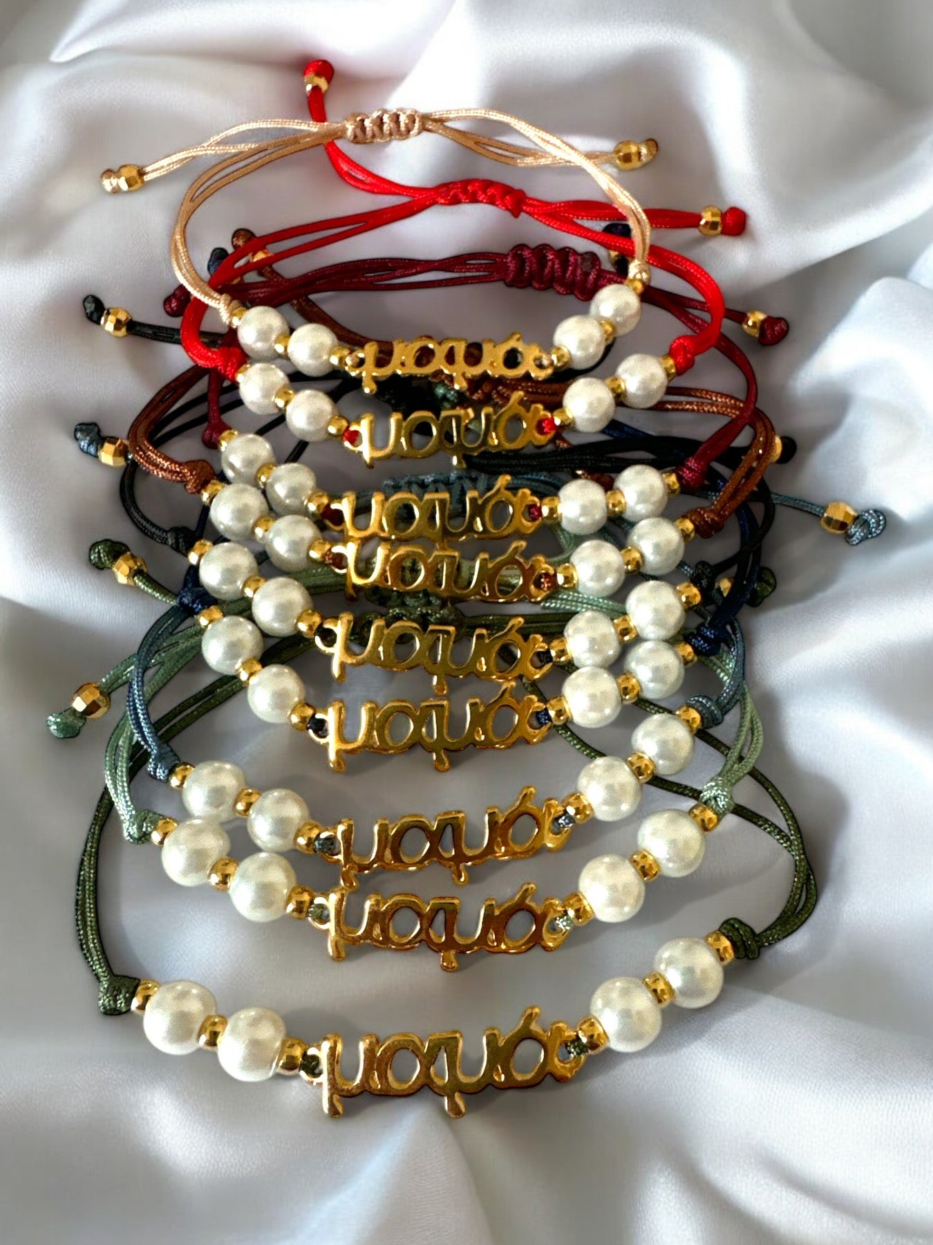 Βραχιόλι μαμά με πέρλες - So Cute by Dimi