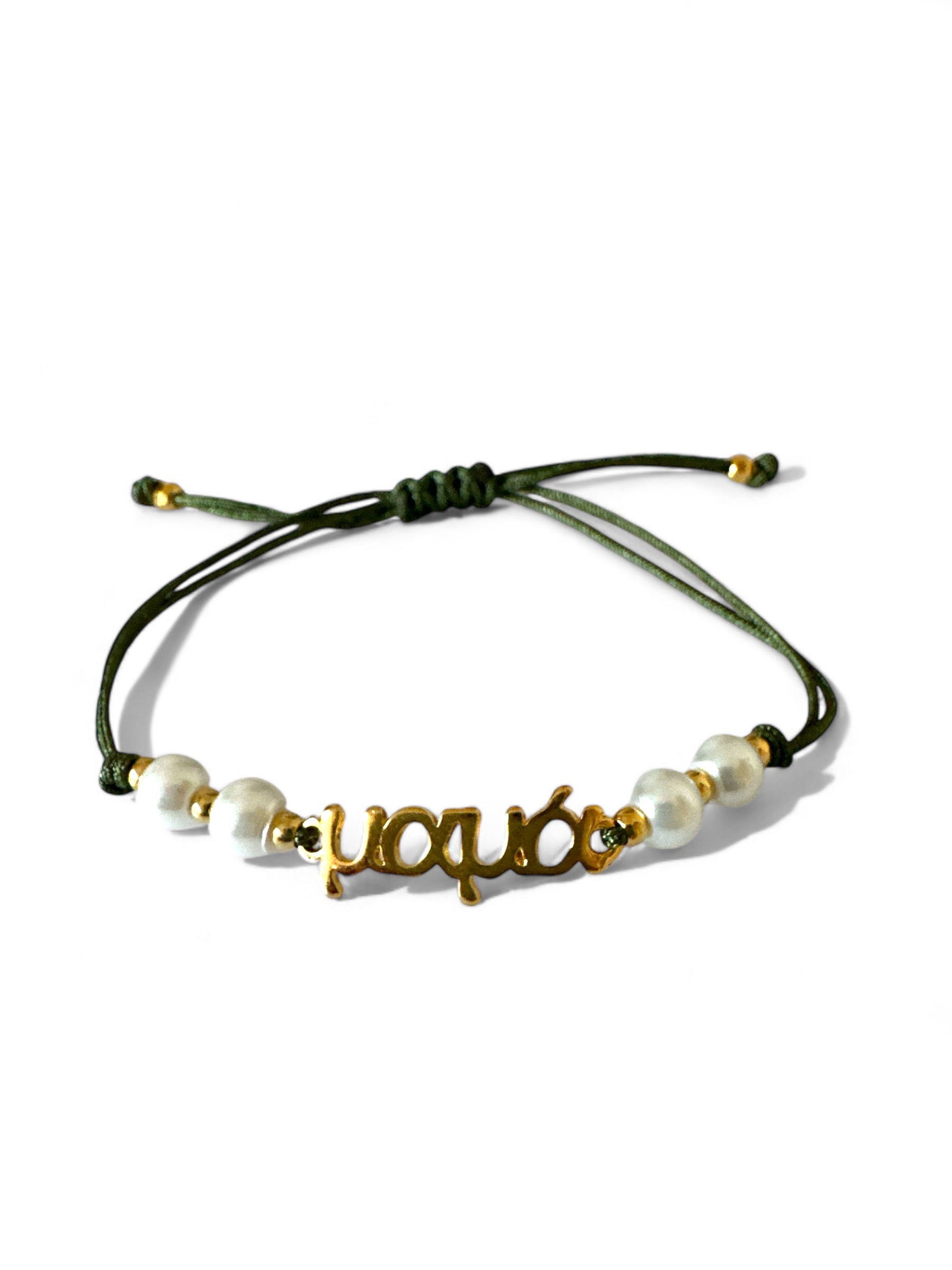 Βραχιόλι μαμά με πέρλες - So Cute by Dimi