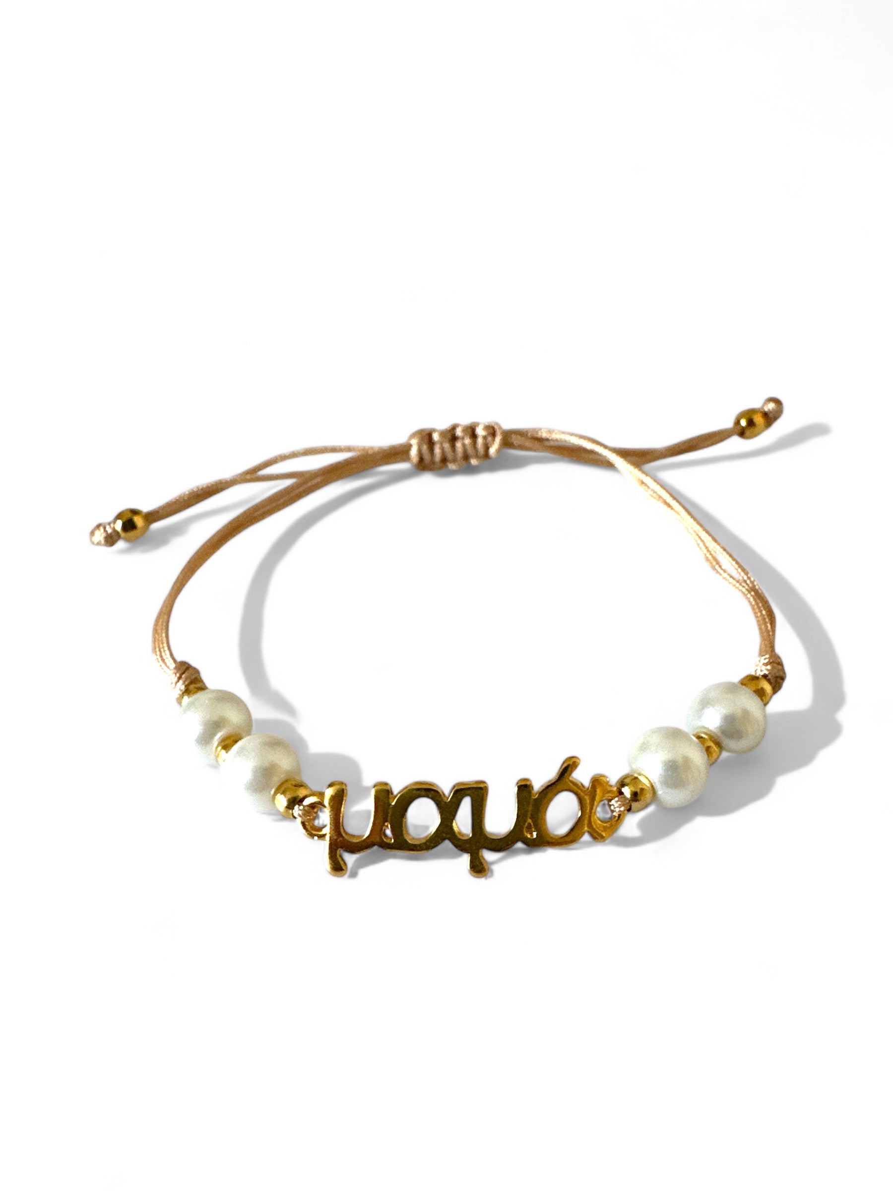 Βραχιόλι μαμά με πέρλες - So Cute by Dimi