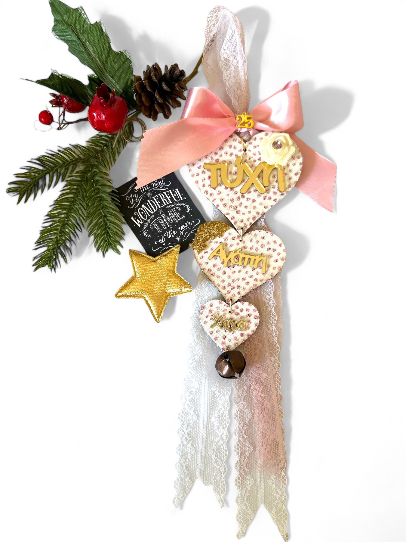 Γούρι 2026 Heart Charms με ευχές, δαντέλες & φιόγκο – So Cute by Dimi